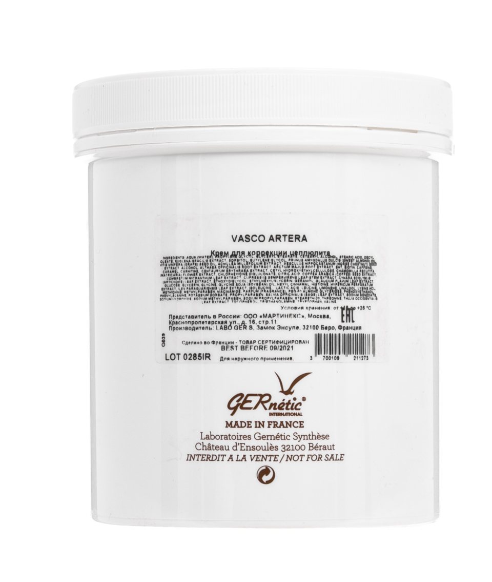 Жернетик Крем для лечения сосудов и коррекции целлюлита Vasco Artera, 500 мл (Gernetic, Для тела) фото 2