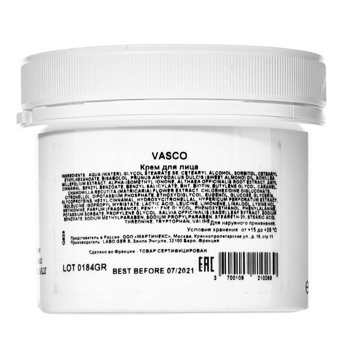 Жернетик Крем для чувствительной кожи, склонной к покраснению и развитию купероза Vasco, 150 мл (Gernetic, Чувствительная кожа) фото 2