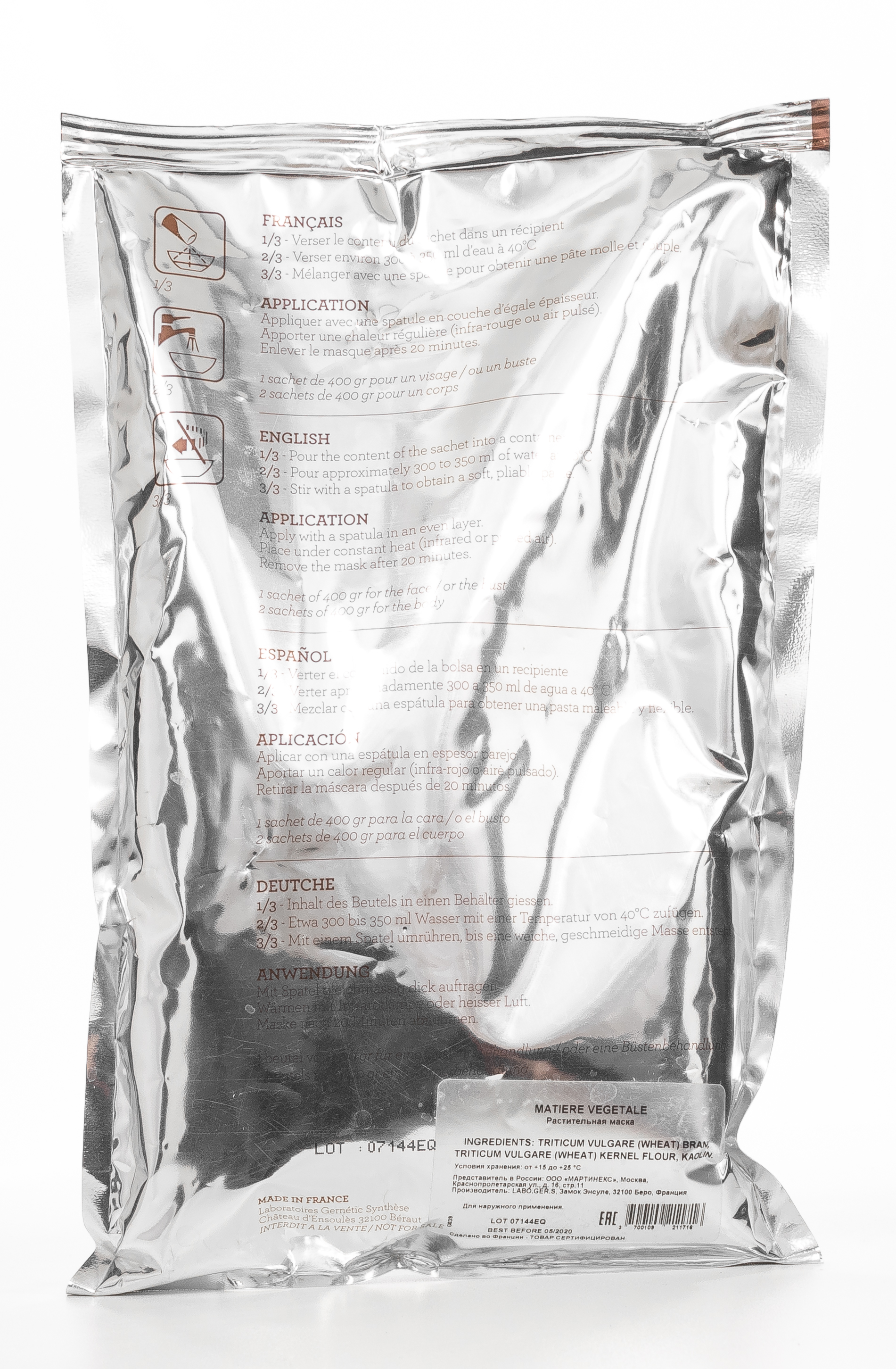 Жернетик Растительная витаминизированная маска-порошок Matiere Vegetale Vegetal Mask, 400 г (Gernetic, Чувствительная кожа) фото 1