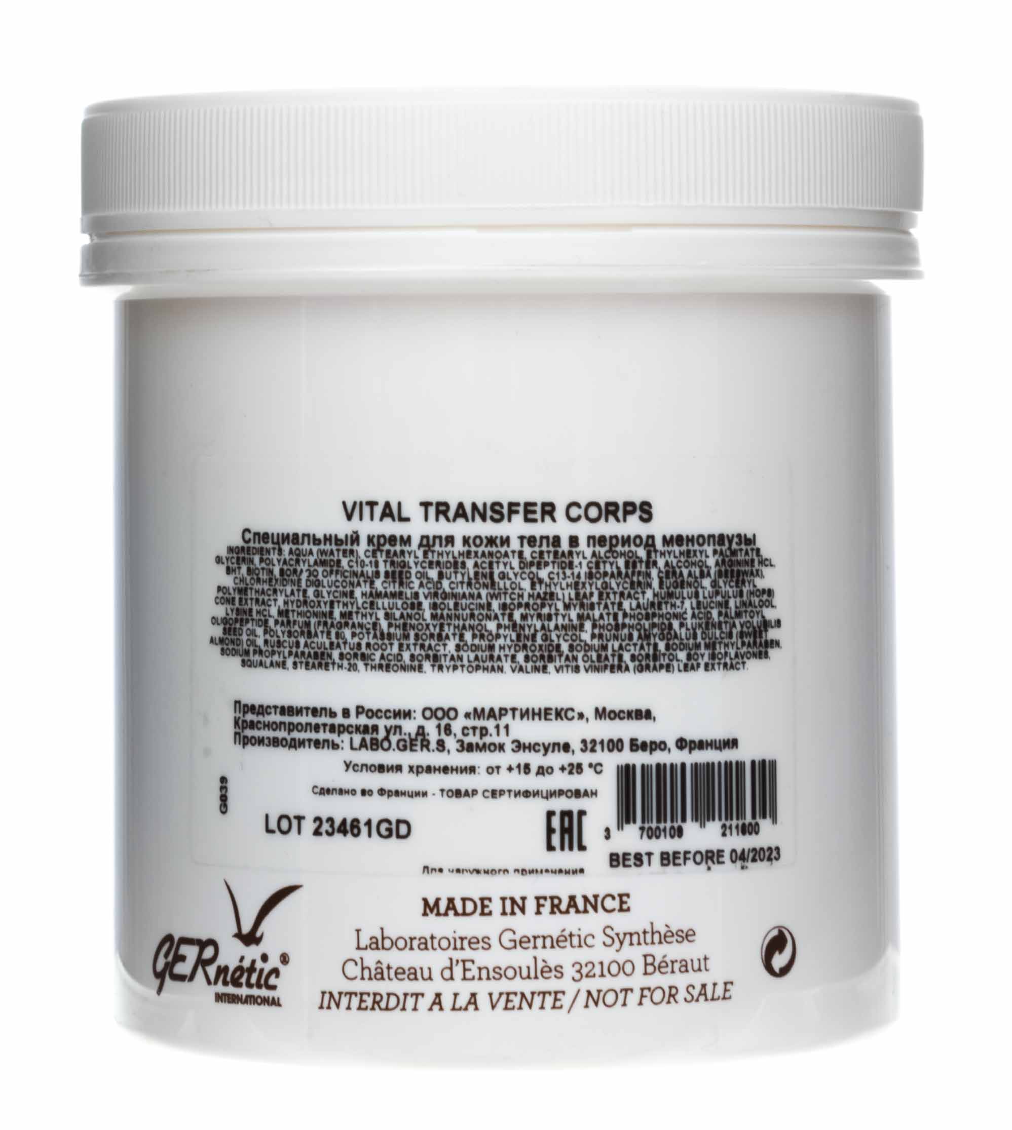 Жернетик Специальный крем для кожи тела в период менопаузы Vital Transfer Corps, 250 мл (Gernetic, Возрастная кожа) фото 2