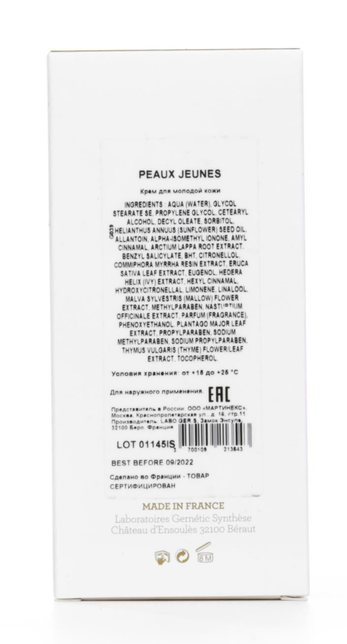 Жернетик Крем для молодой проблемной кожи Peaux Jeunes, 50 мл (Gernetic, Проблемная кожа) фото 2