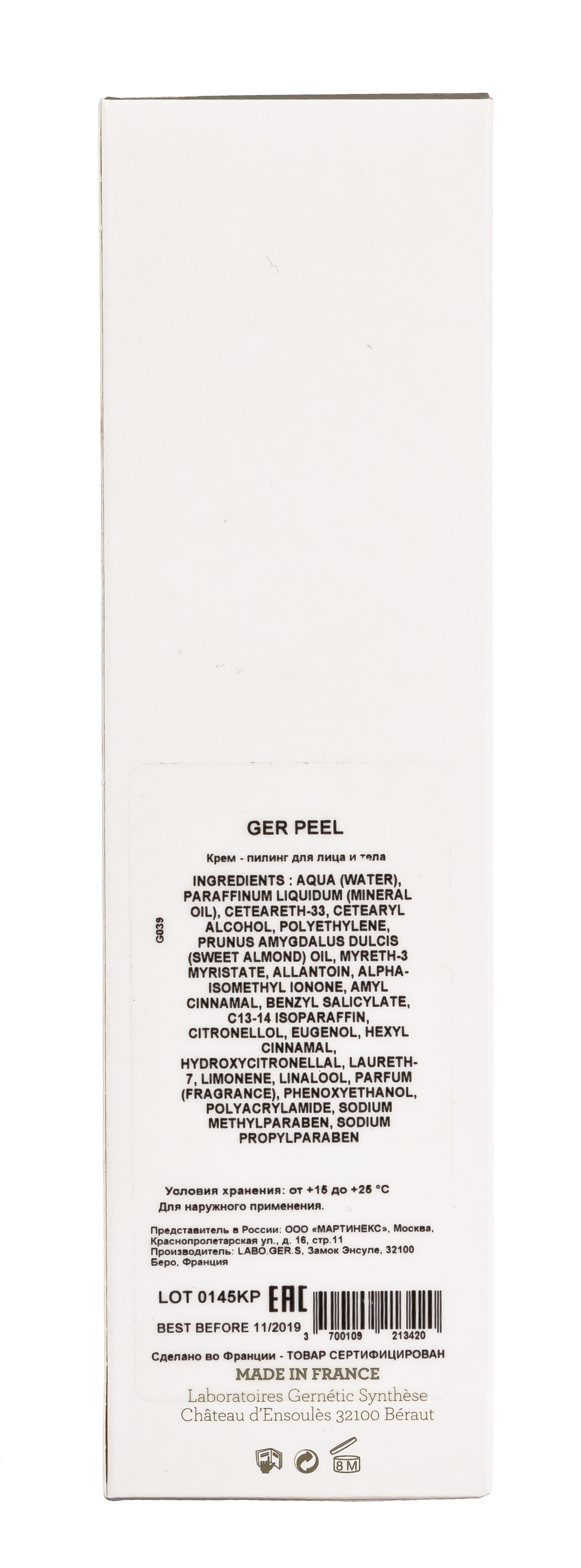 Жернетик Пилинг-крем Ger Peel, 125 мл (Gernetic, Возрастная кожа) фото 3