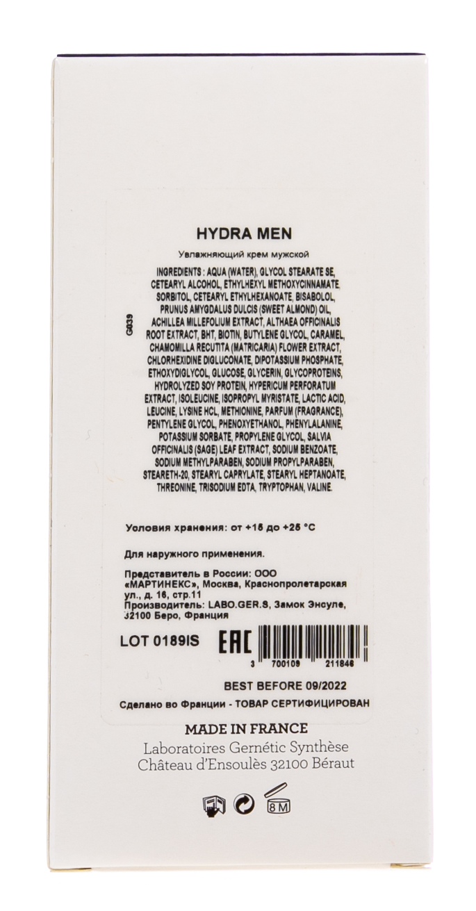Жернетик Мужской увлажняющий крем Hydra Men, 50 мл (Gernetic, Сухая кожа) Жернетик Мужской увлажняющий крем Hydra Men, 50 мл (Gernetic, Сухая кожа) фото 2