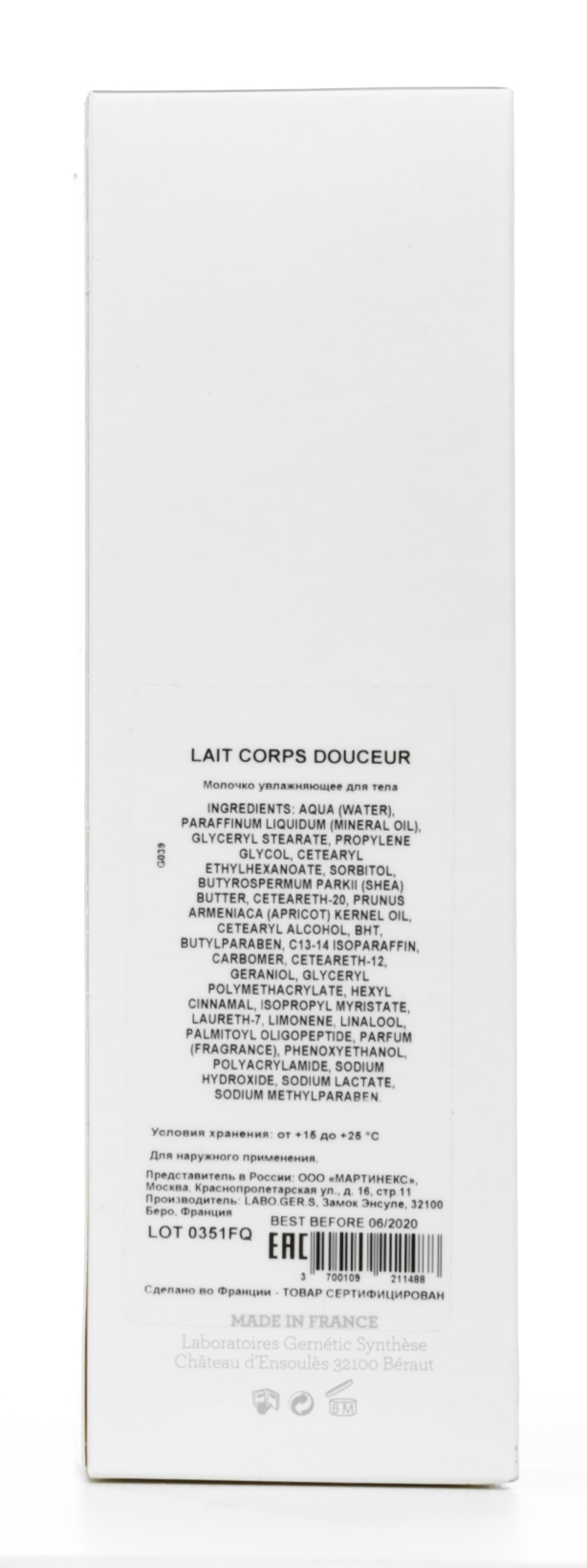 Жернетик Молочко для увлажнения и восстановления тонуса кожи Softenning Body Milk, 200 мл (Gernetic, Для тела) фото 2