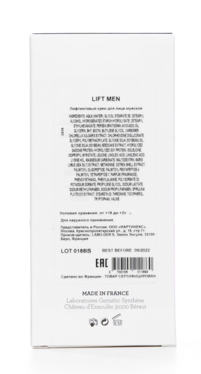 Жернетик Крем с лифтинговым эффектом Lift Men, 50 мл (Gernetic, Мужская линия) фото 2