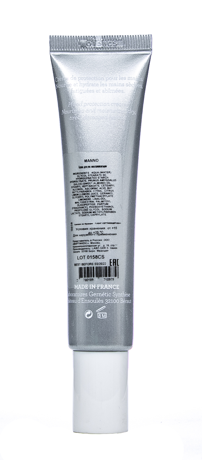 Жернетик Омолаживающий крем для рук Manno, 40 мл (Gernetic, Для тела) фото 2