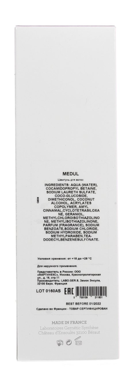 Жернетик Мягкий лечебный шампунь Medul, 200 мл (Gernetic, Для волос) фото 2