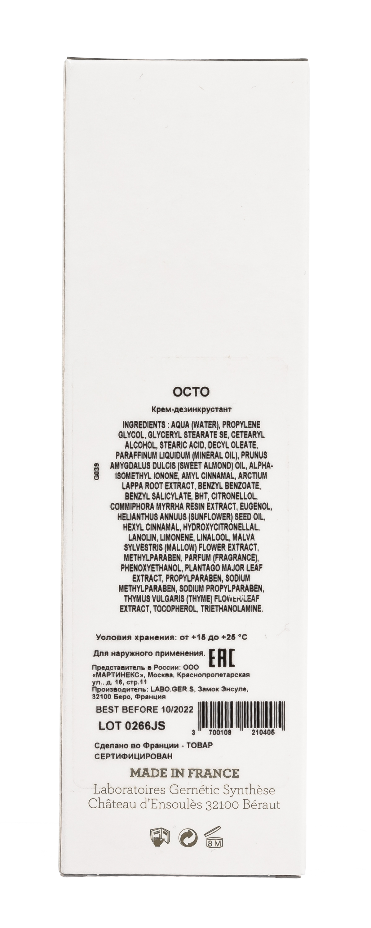 Жернетик Крем для пористой кожи Octo Purifying Cream, 30 мл (Gernetic, Проблемная кожа) фото 3