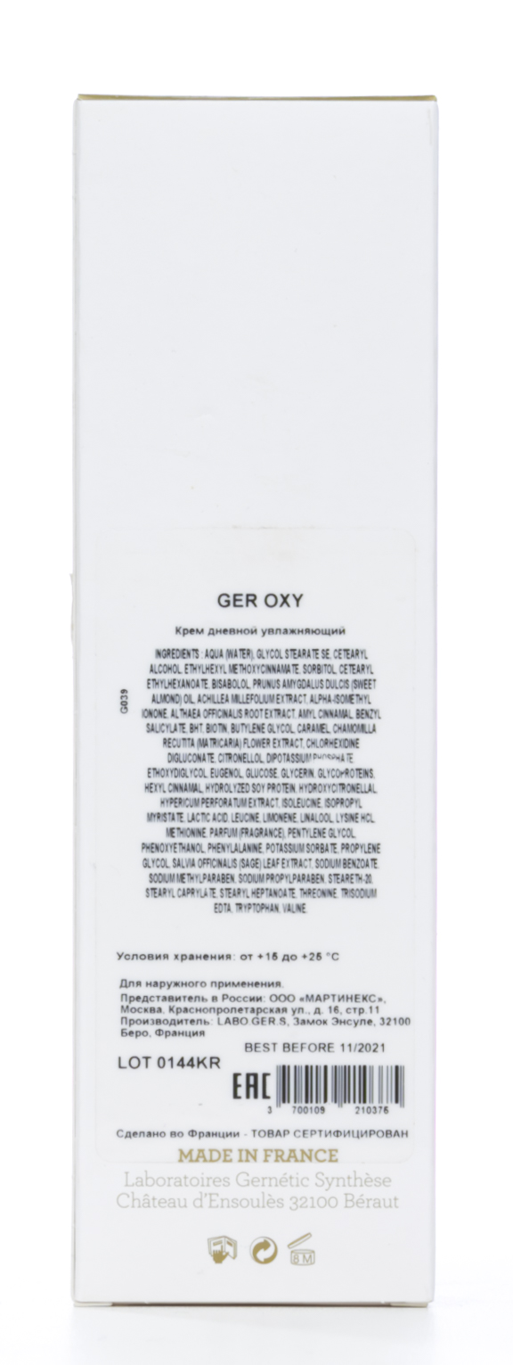 Жернетик Увлажняющий дневной крем Ger Oxy, 40 мл (Gernetic, Сухая кожа) фото 5
