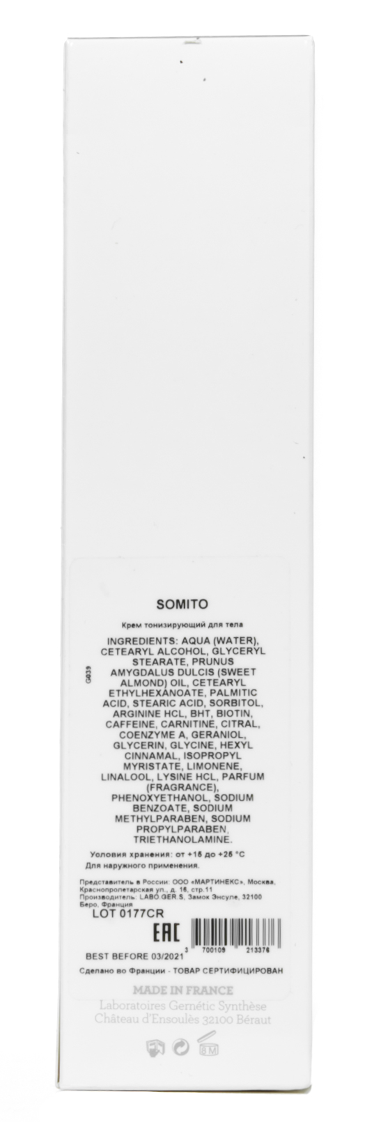 Жернетик Крем для улучшения тонуса мышц и кожи тела Somito, 150 мл (Gernetic, Для тела) фото 2