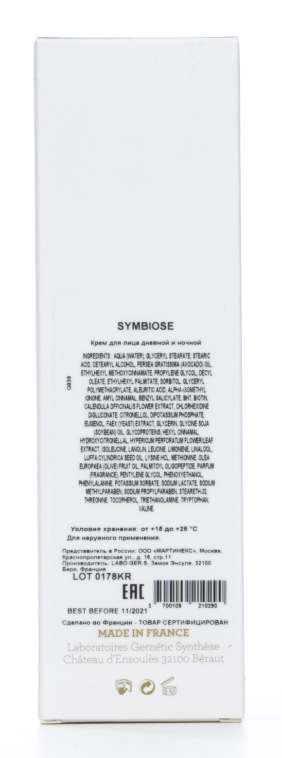Жернетик Крем для лица восстанавливающий Symbiose, 40 мл (Gernetic, Возрастная кожа) фото 2