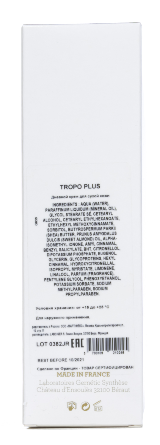 Жернетик Крем дневной для лица Tropo Plus, 40 мл (Gernetic, Сухая кожа) фото 2