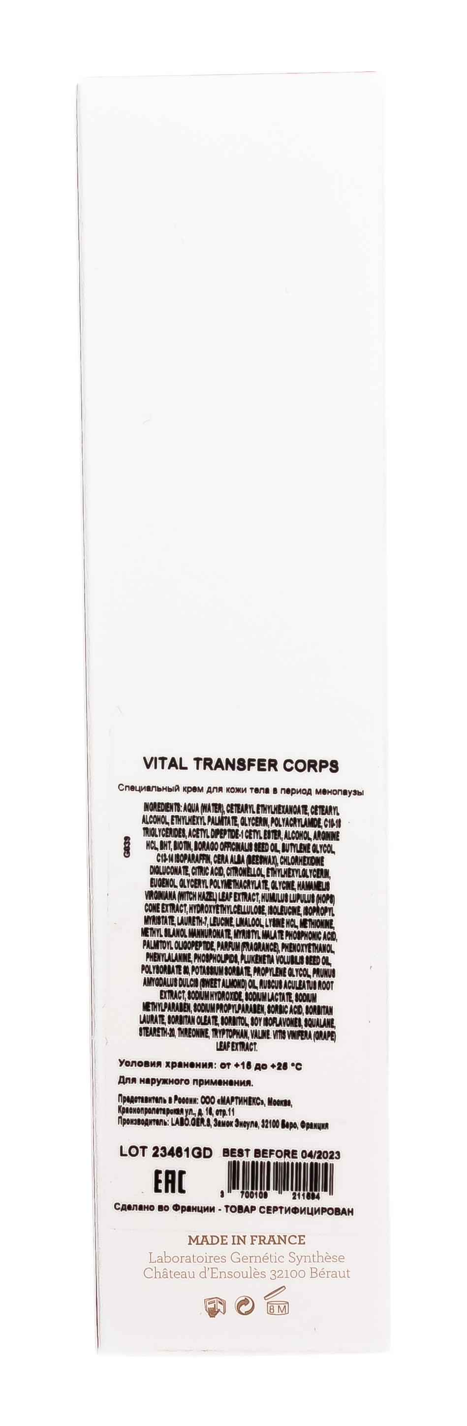 Жернетик Специальный крем для кожи тела в период менопаузы Vital Transfer Corps, 150 мл (Gernetic, Возрастная кожа) Жернетик Специальный крем для кожи тела в период менопаузы Vital Transfer Corps, 150 мл (Gernetic, Возрастная кожа) фото 3