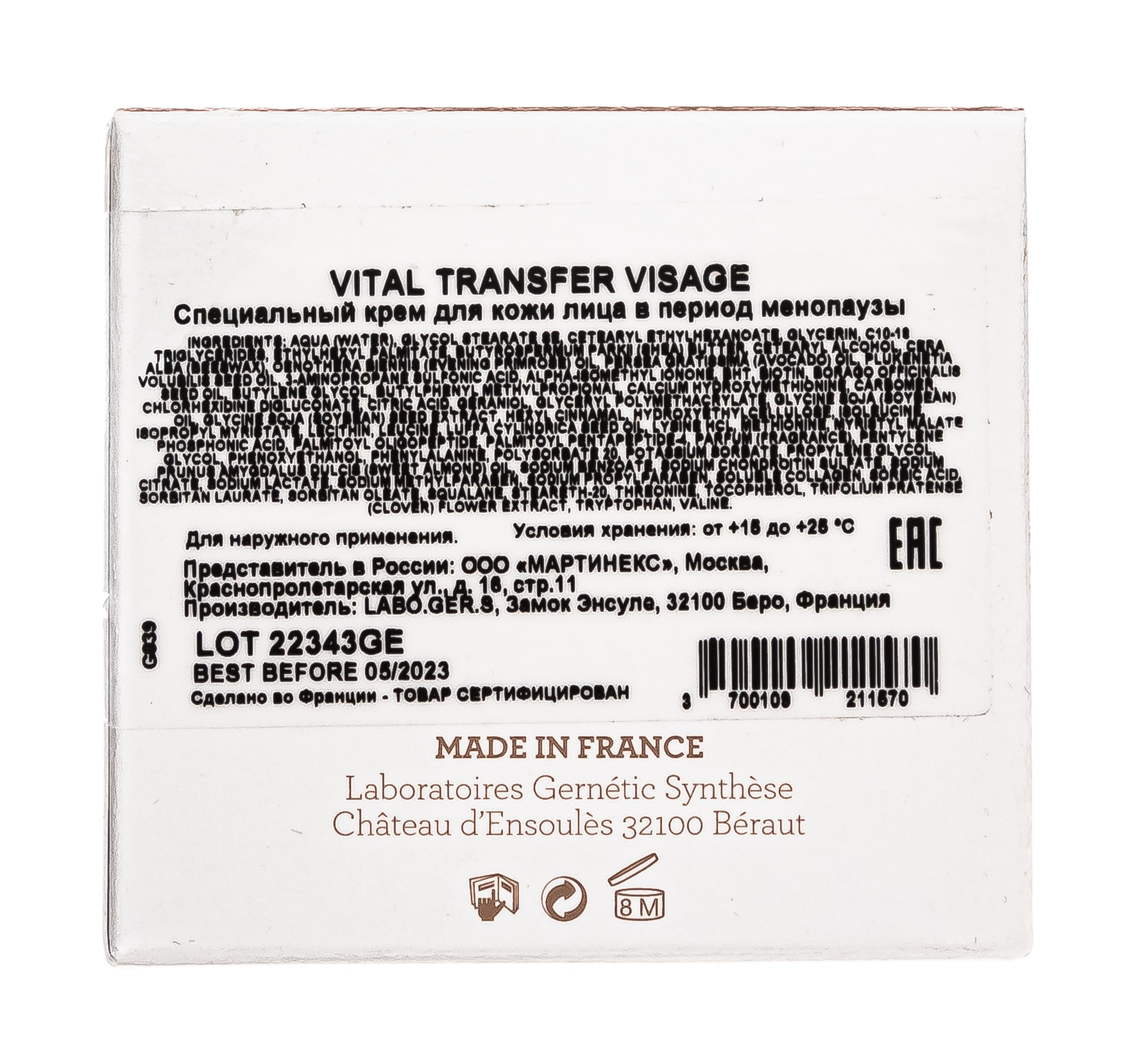 Жернетик Специальный крем для кожи лица в период менопаузы Vital Transfer Visage,  50 мл (Gernetic, Возрастная кожа) фото 3