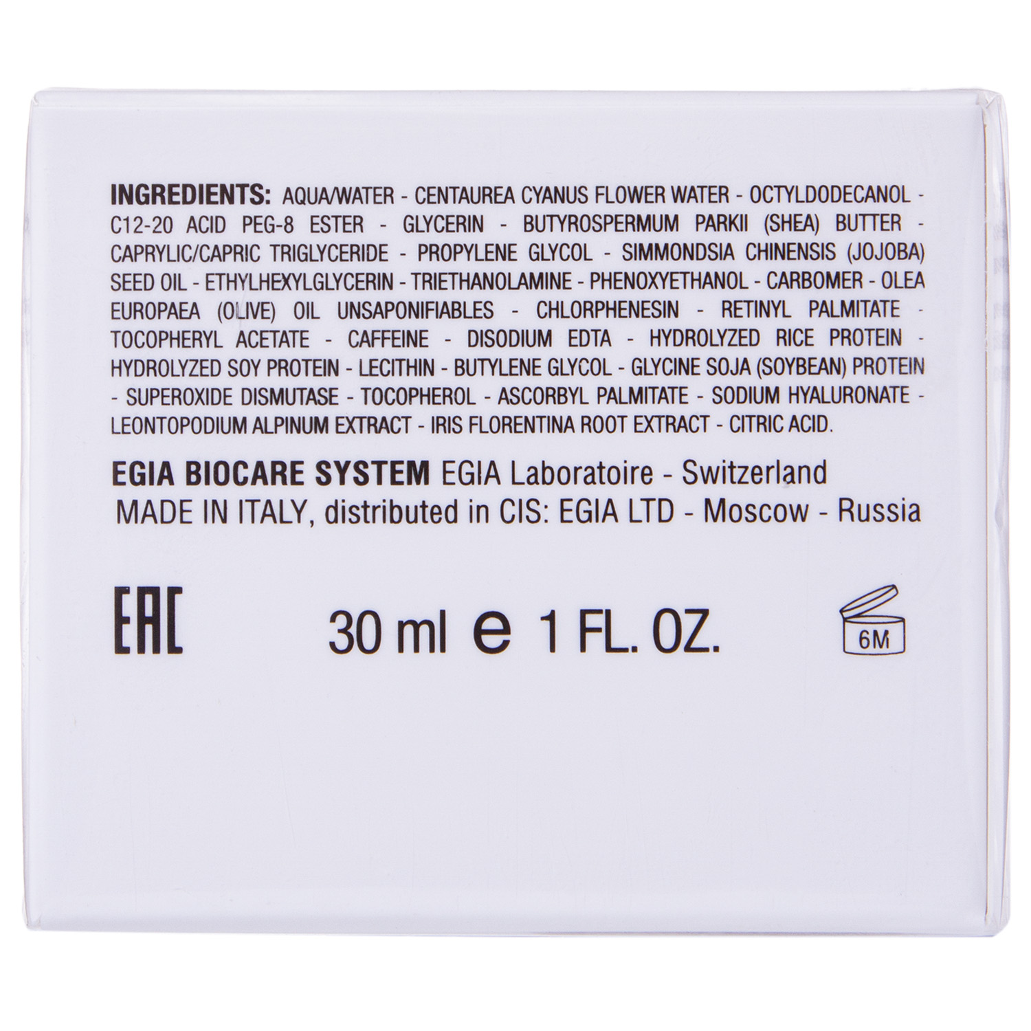 Эгия Крем для зоны вокруг глаз Eye Contour Cream 30 мл (Egia, Biocontura) фото 3