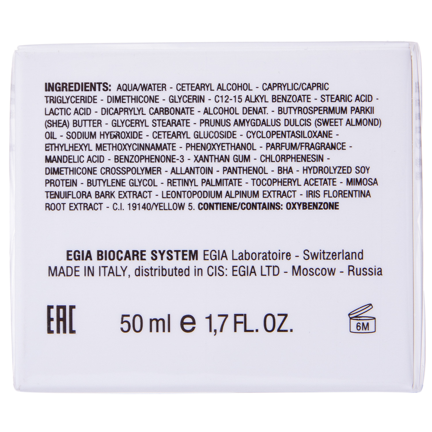 Эгия Обновляющий миндальный крем Mandelic Renew Cream 50 мл (Egia, Biorinova) фото 3