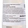 Эгия Гель очищающий с фруктовыми кислотами Fruit Acids Cleansing Gel 200 мл (Egia, Biopura) фото 4