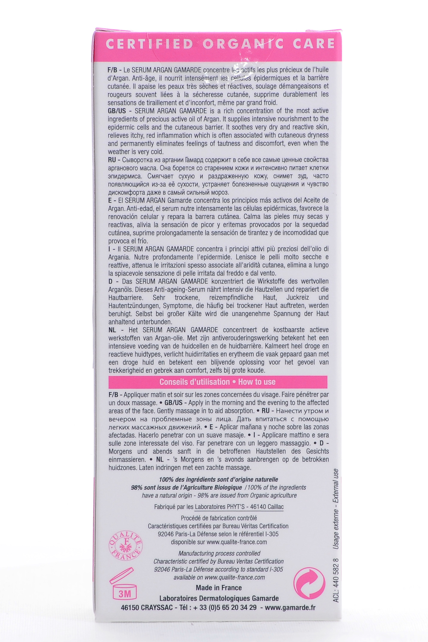 Гамард Сыворотка на масле Аргании, 30 мл (Gamarde, Интенсивное питание) Гамард Сыворотка на масле Аргании, 30 мл (Gamarde, Интенсивное питание) фото 3