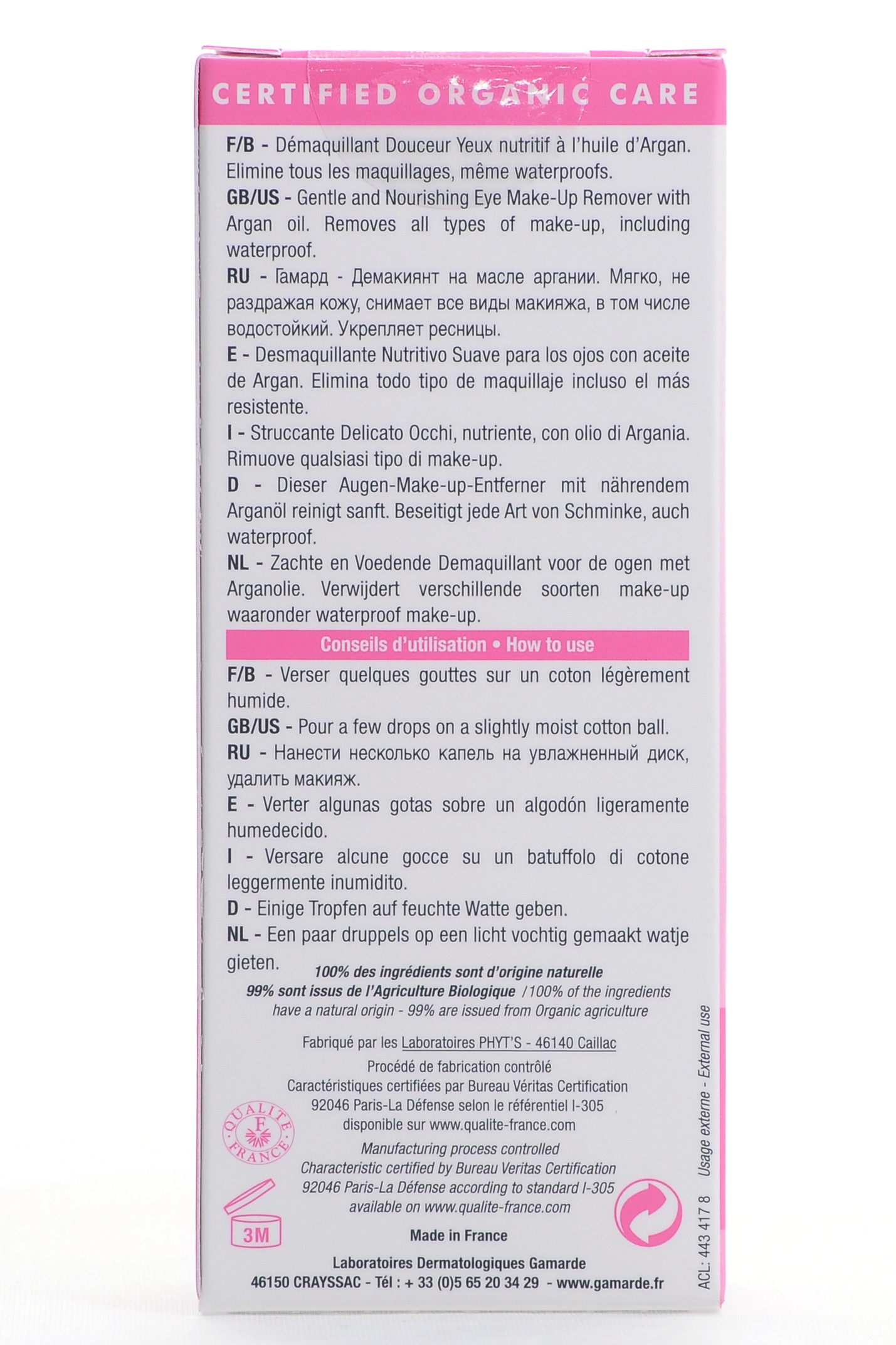 Гамард Демакиянт на масле Аргании 30 мл (Gamarde, hygiene douceur) Гамард Демакиянт на масле Аргании 30 мл (Gamarde, hygiene douceur) фото 3
