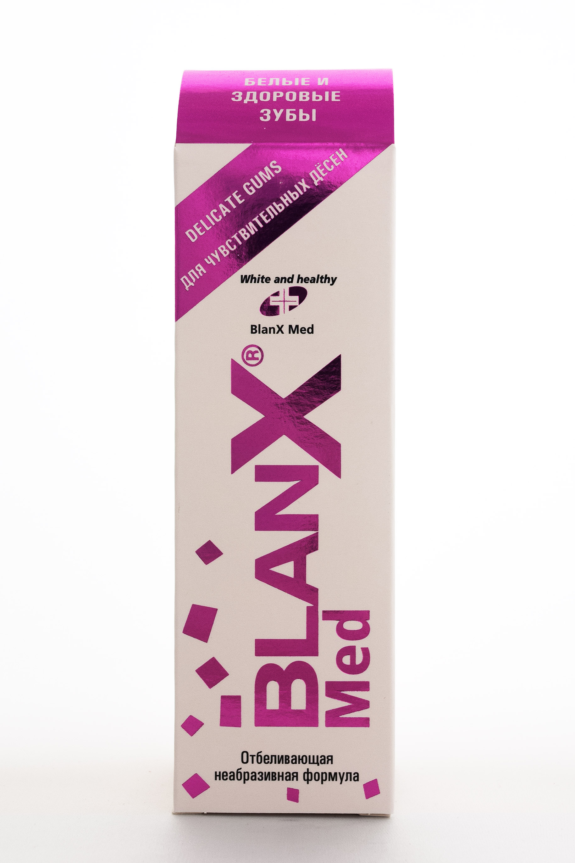 Бланкс Зубная паста отбеливающая для чувствительных десен 75 мл (Blanx, Зубные пасты Blanx) фото 1