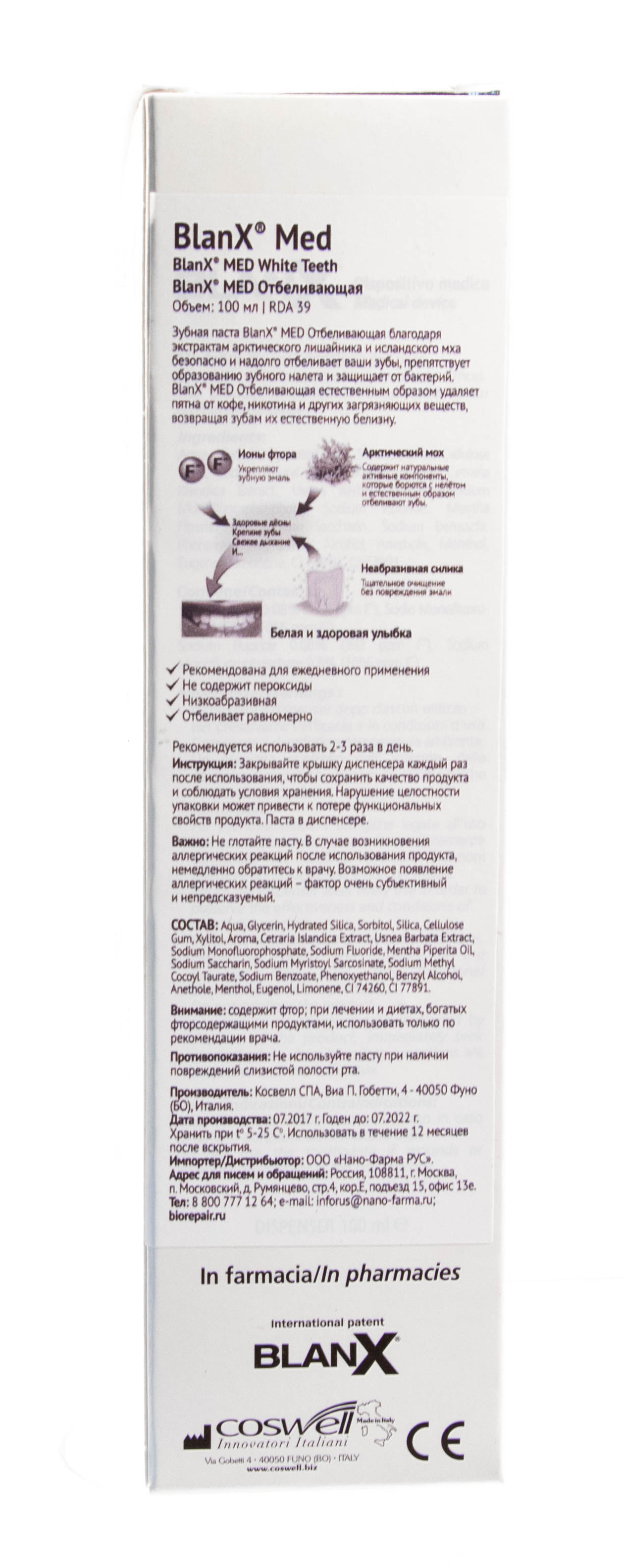 Бланкс Зубная паста Med отбеливающая 100 мл (Blanx, Зубные пасты Blanx) фото 3