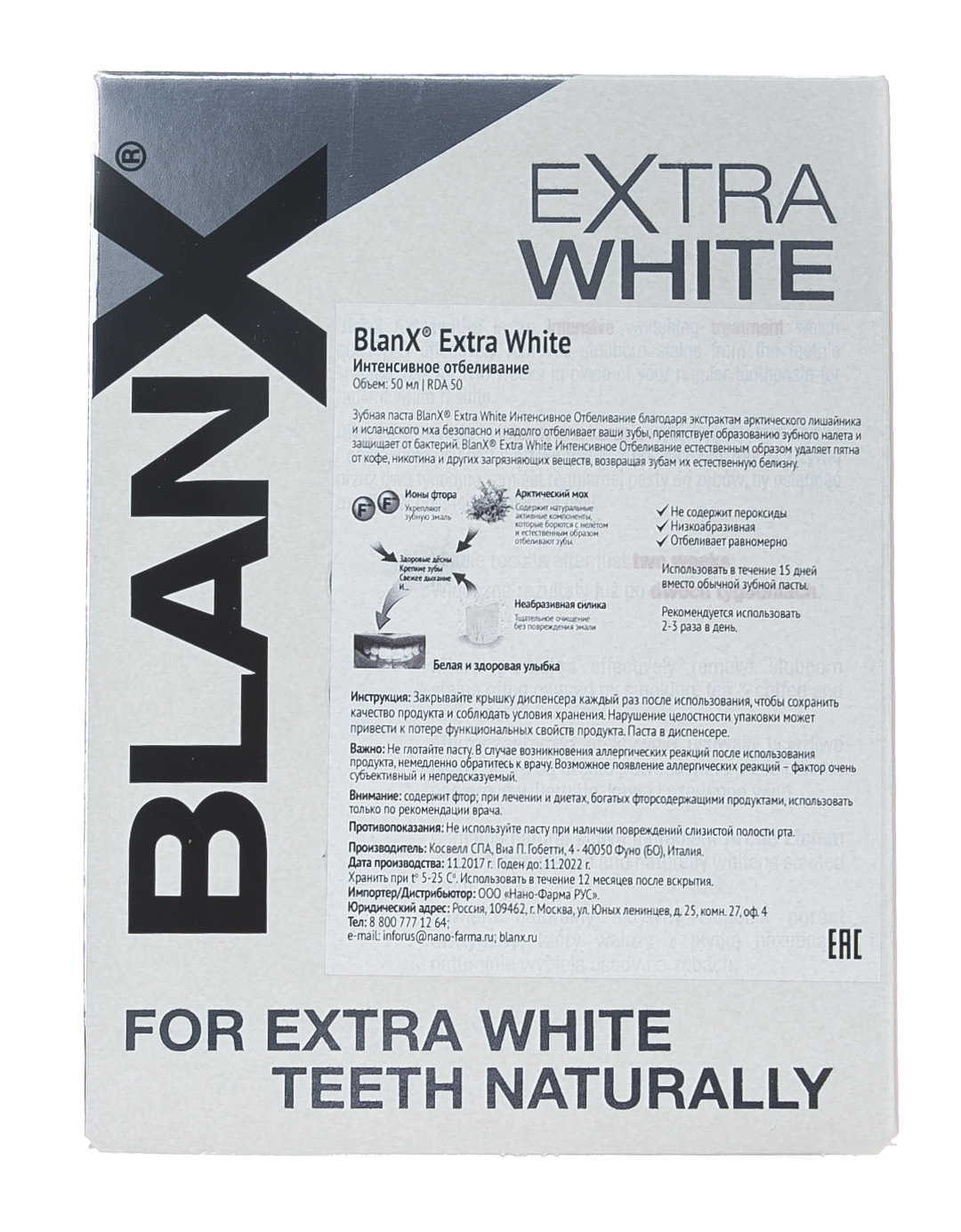 Бланкс Интенсивно отбеливающая зубная паста Extra White, 50 мл (Blanx, Зубные пасты Blanx) фото 5