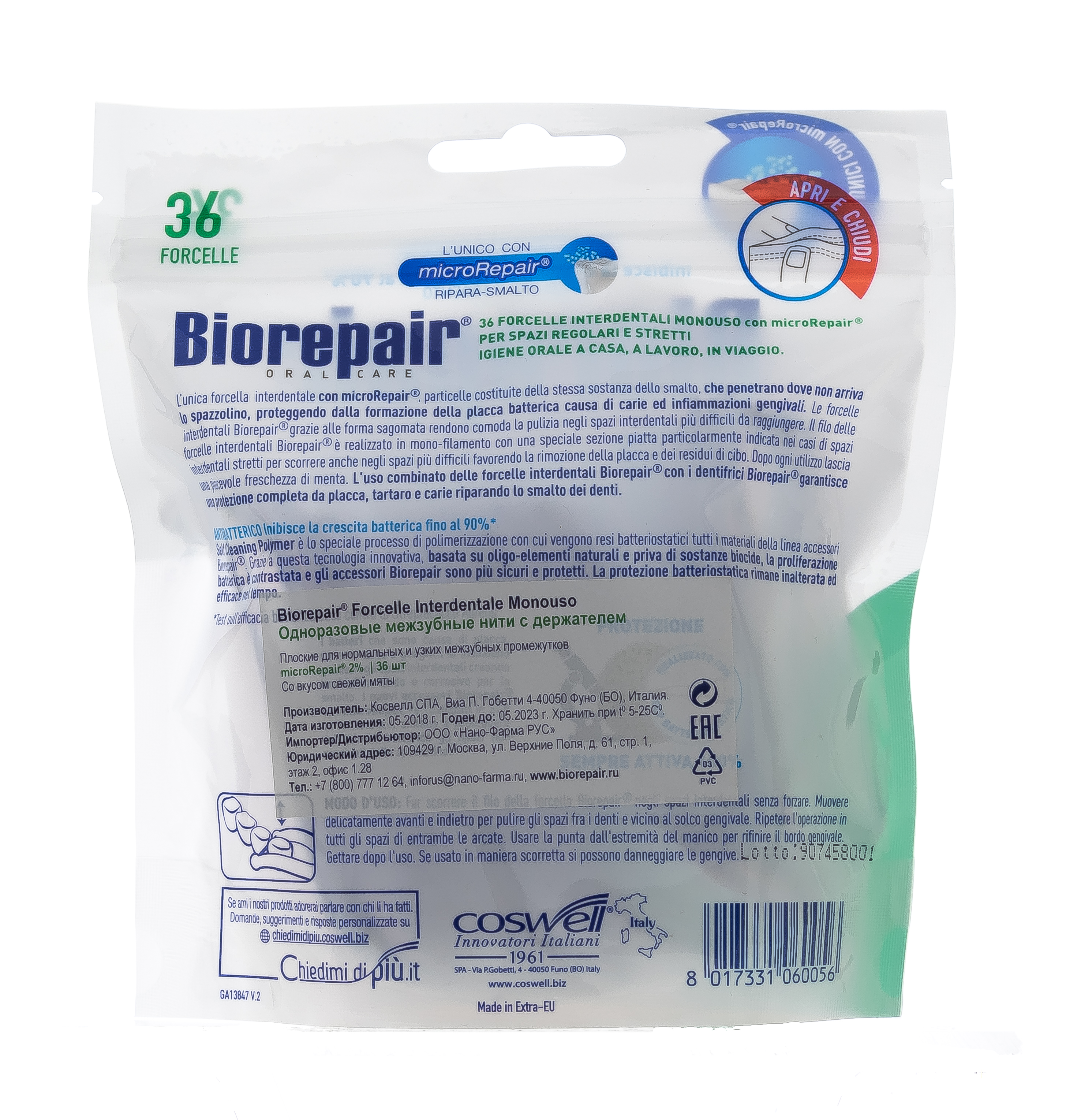 Биорепейр Зубная нить с держателем Hand-Held Flosser, 36 шт (Biorepair, Уход за зубами) фото 2