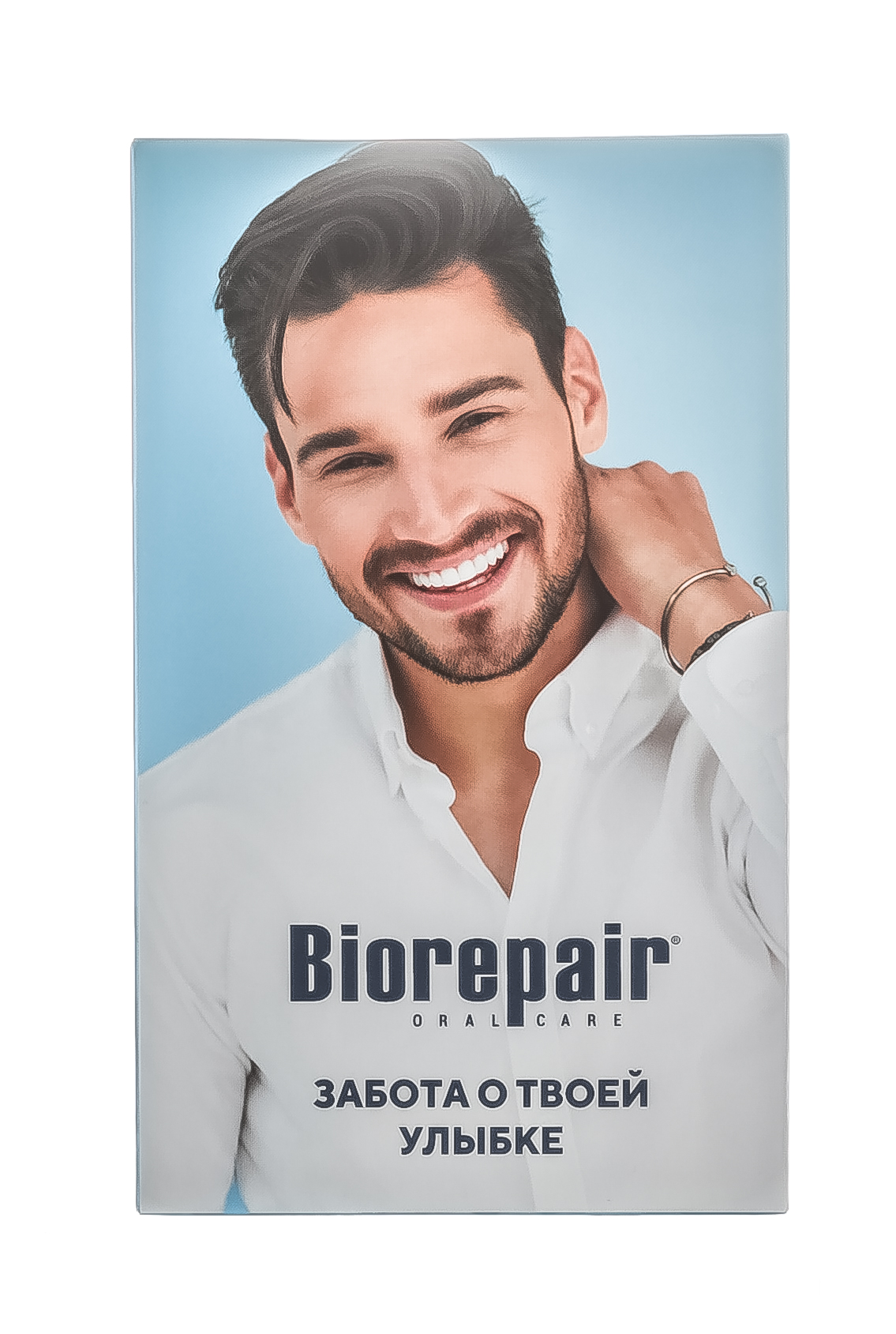 Биорепейр Подарочный набор Забота о твоей улыбке