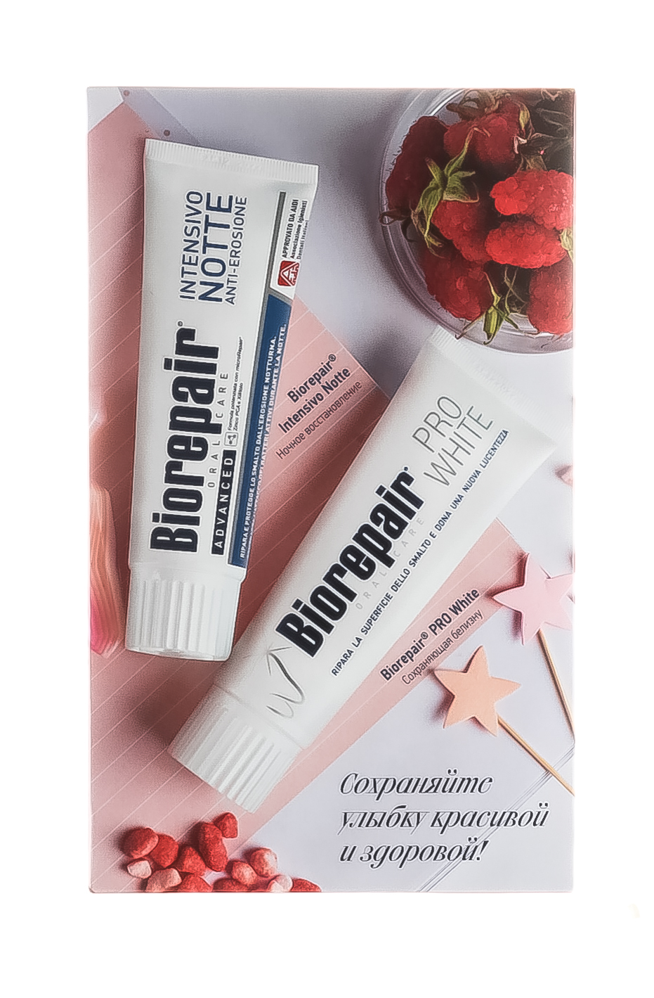 Биорепейр Набор 