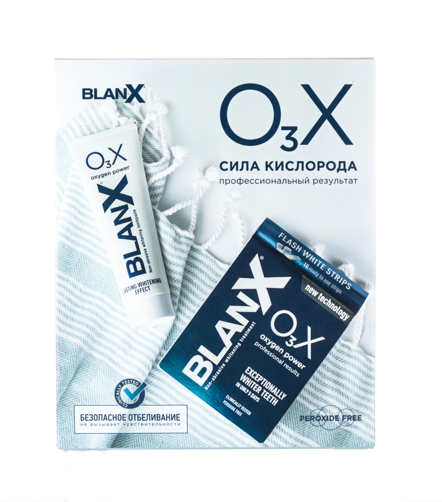 Бланкс Набор BlanX ОзХ для белоснежной улыбки (Blanx, Специальный уход Blanx) фото 1