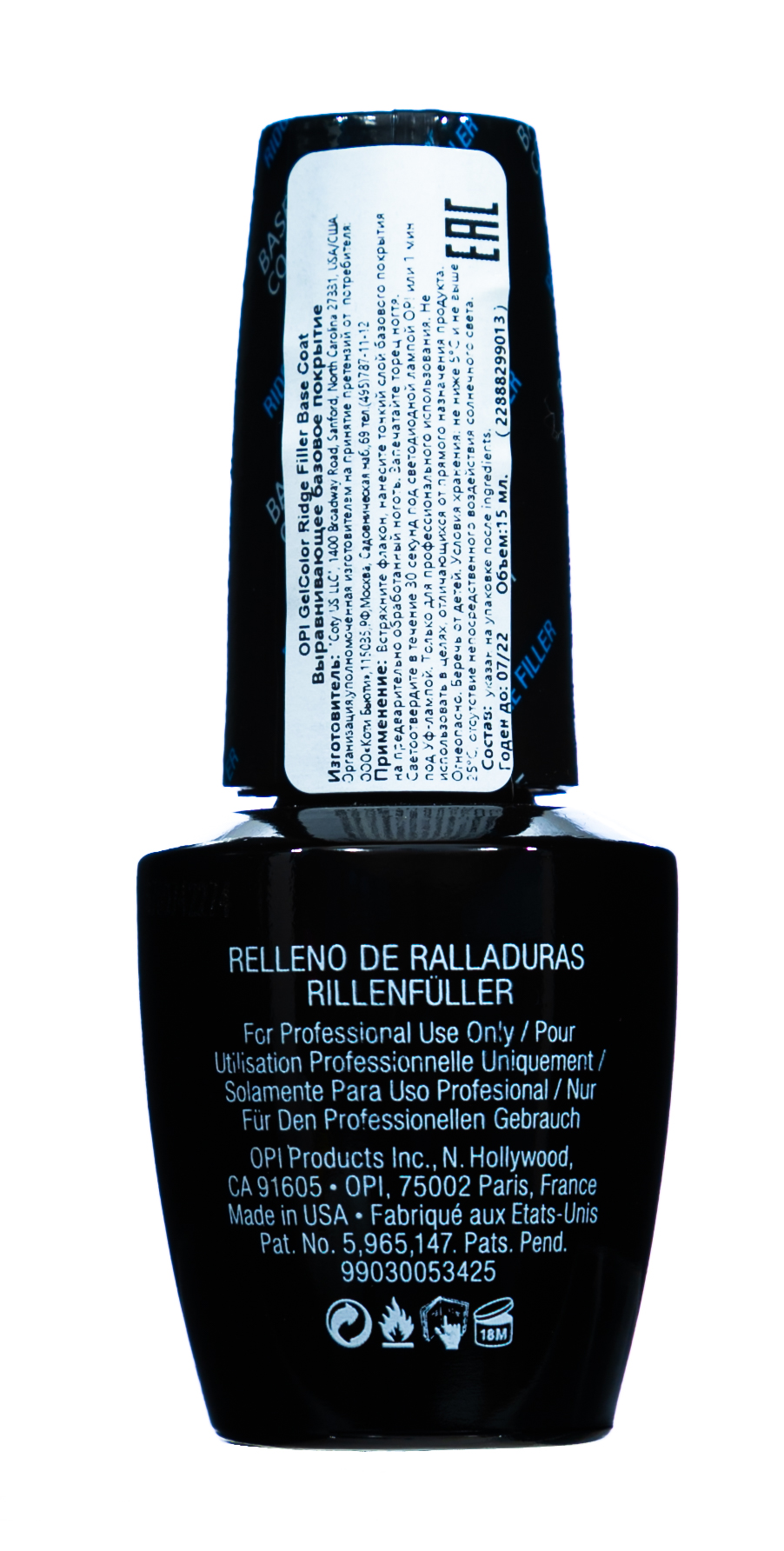 Опи Выравнивающее базовое покрытие  15 мл (O.P.I, Уход за ногтями) фото 2