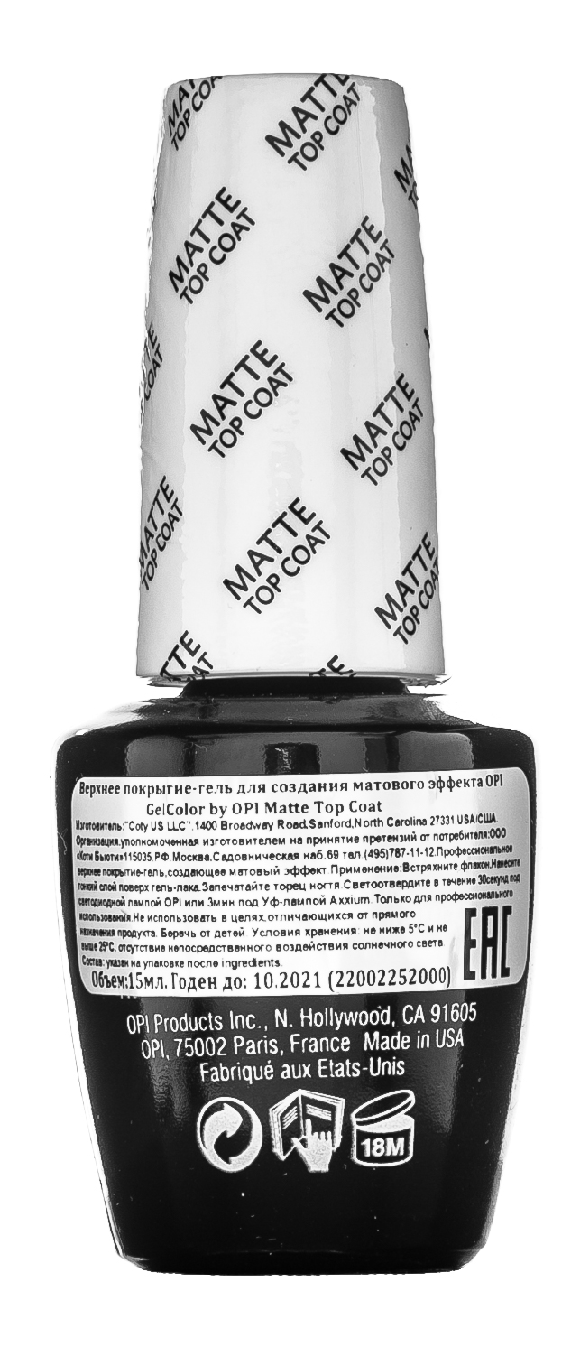 Опи Верхнее покрытие для создания матового эффекта  15 мл (O.P.I, Уход за ногтями) фото 2