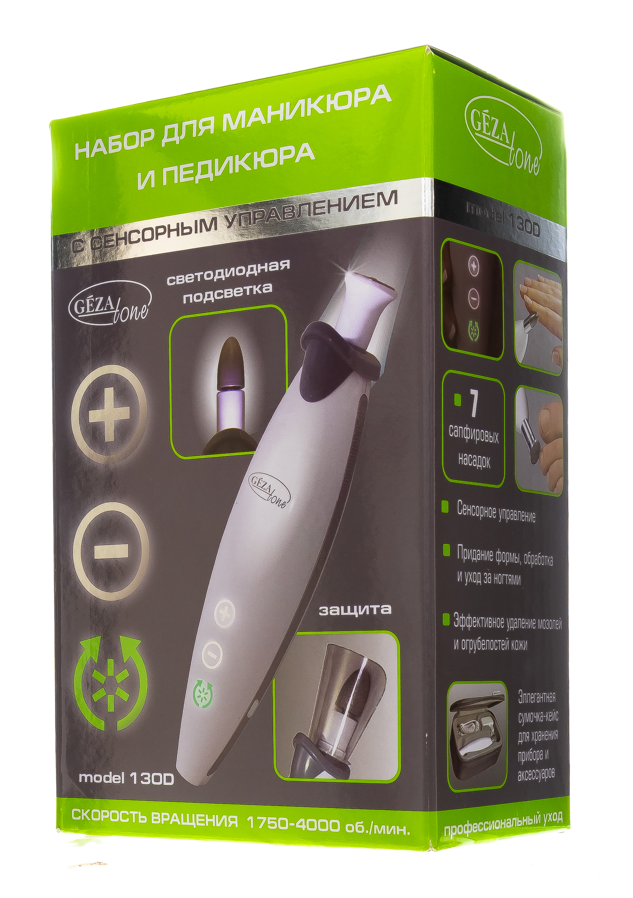 Жезатон Набор для маникюра и педикюра с сенсорным управлением 130D (Gezatone, Маникюр и педикюр) фото 5