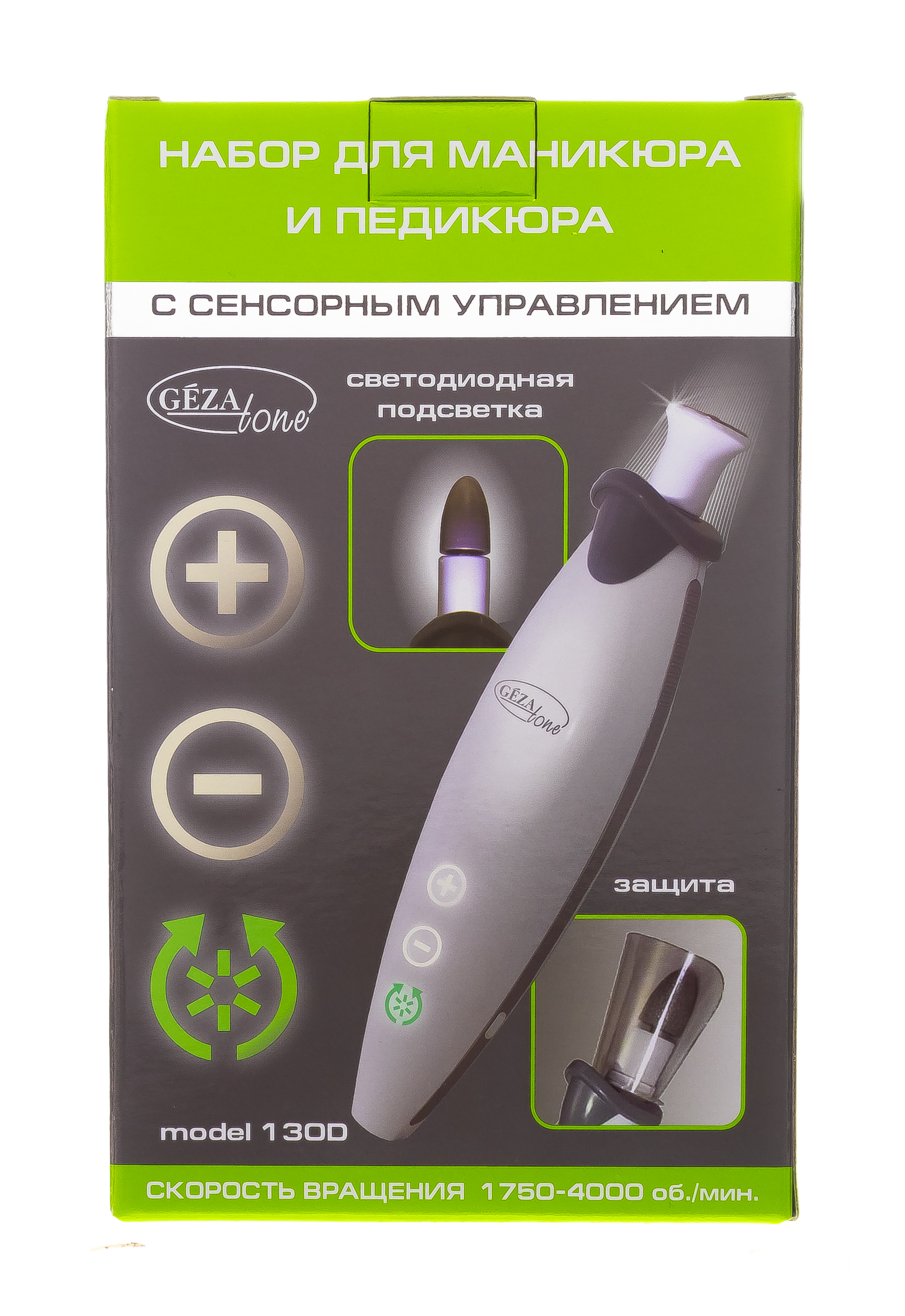 Жезатон Набор для маникюра и педикюра с сенсорным управлением 130D (Gezatone, Маникюр и педикюр) фото 7