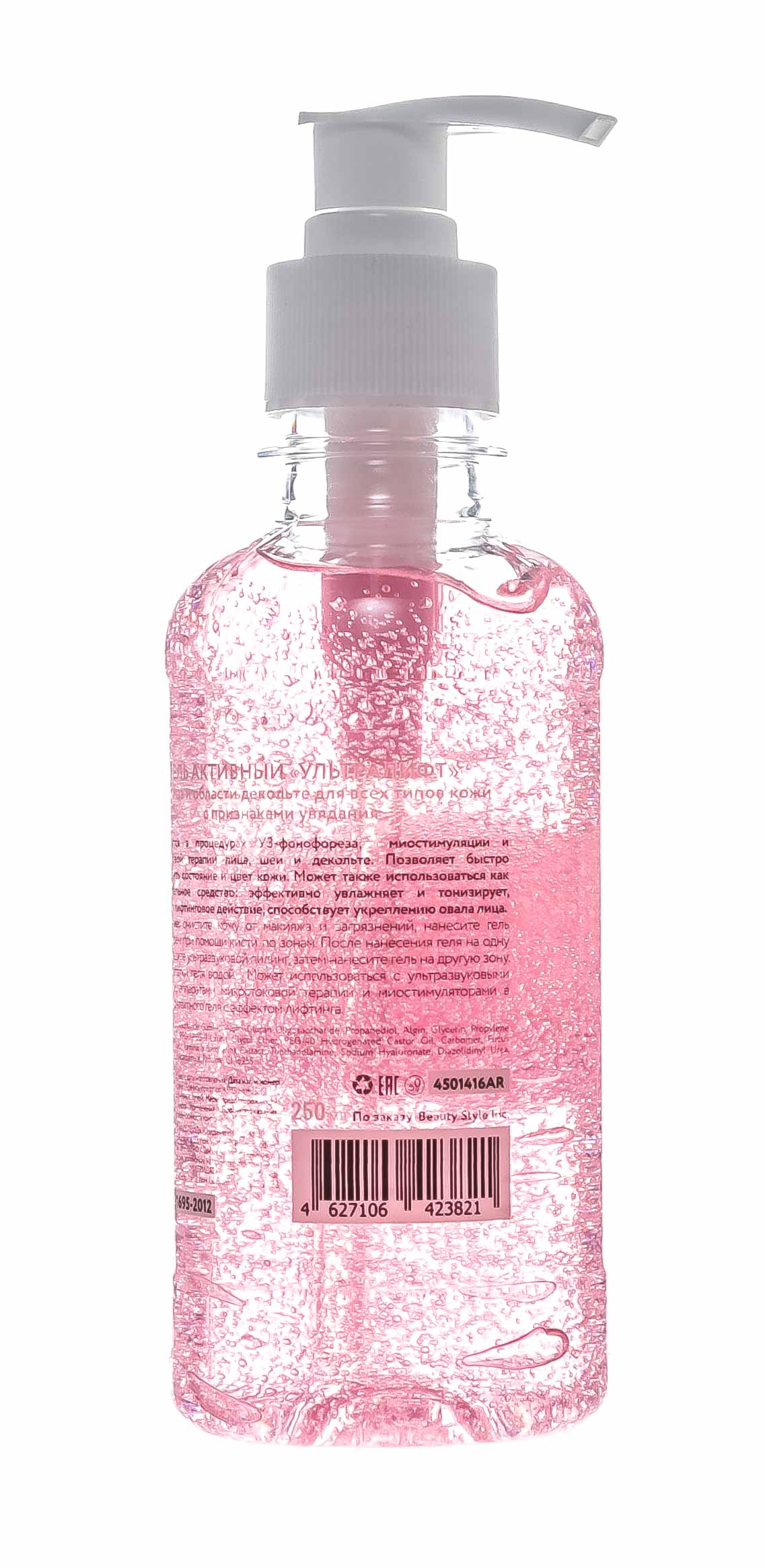 Бьюти Стайл Гель активный 