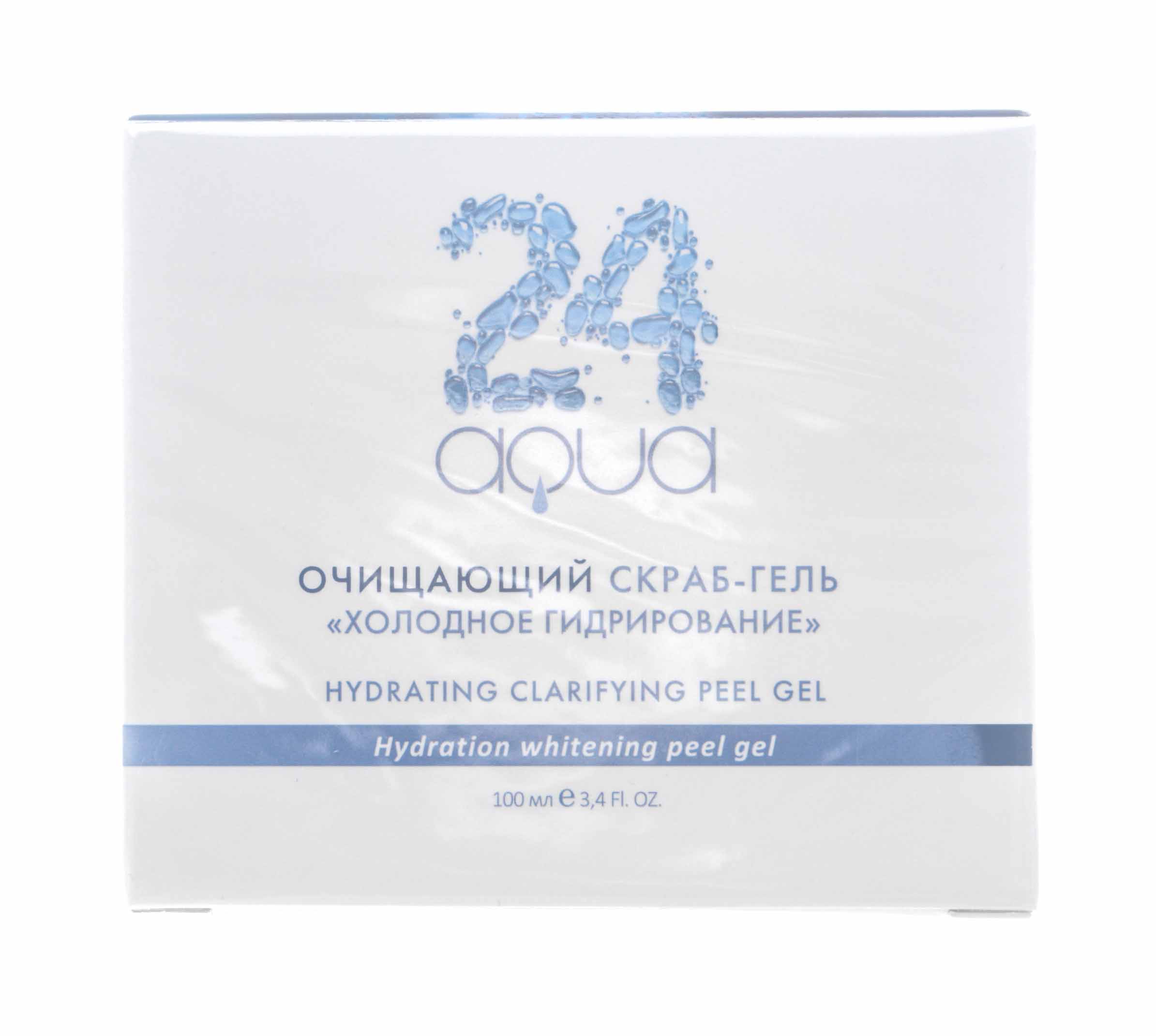Бьюти Стайл Очищающий пилинг-гель холодное гидрирование Аква 24, 100 мл (Beauty Style, Aqua 24) Бьюти Стайл Очищающий пилинг-гель холодное гидрирование Аква 24, 100 мл (Beauty Style, Aqua 24) фото 8