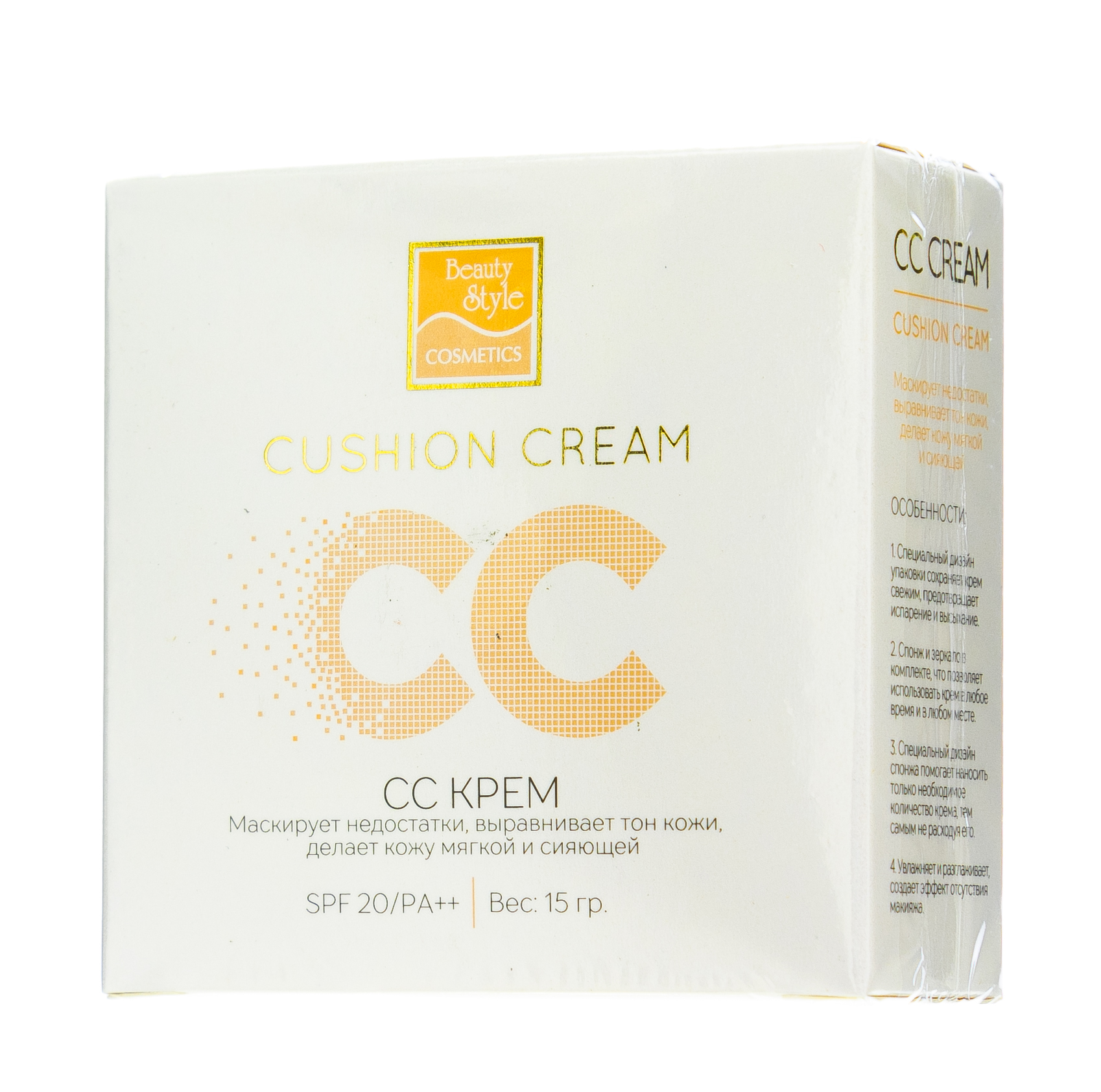  СС крем кушон №0 15 гр (КОРЕЙСКАЯ КОСМЕТИКА ПРОФ, Aqua 24) фото 2