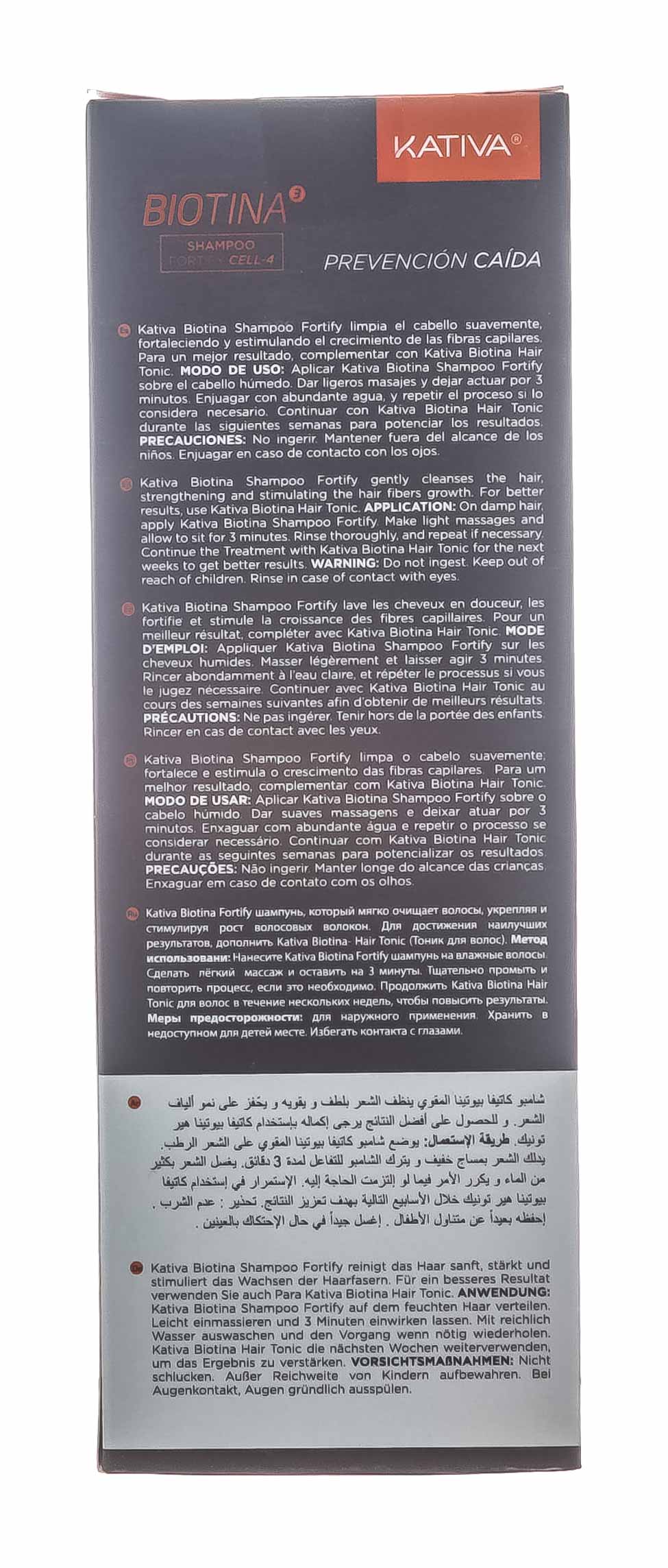 Катива Шампунь против выпадения волос с биотином 250 мл (Kativa, Biotina) фото 4