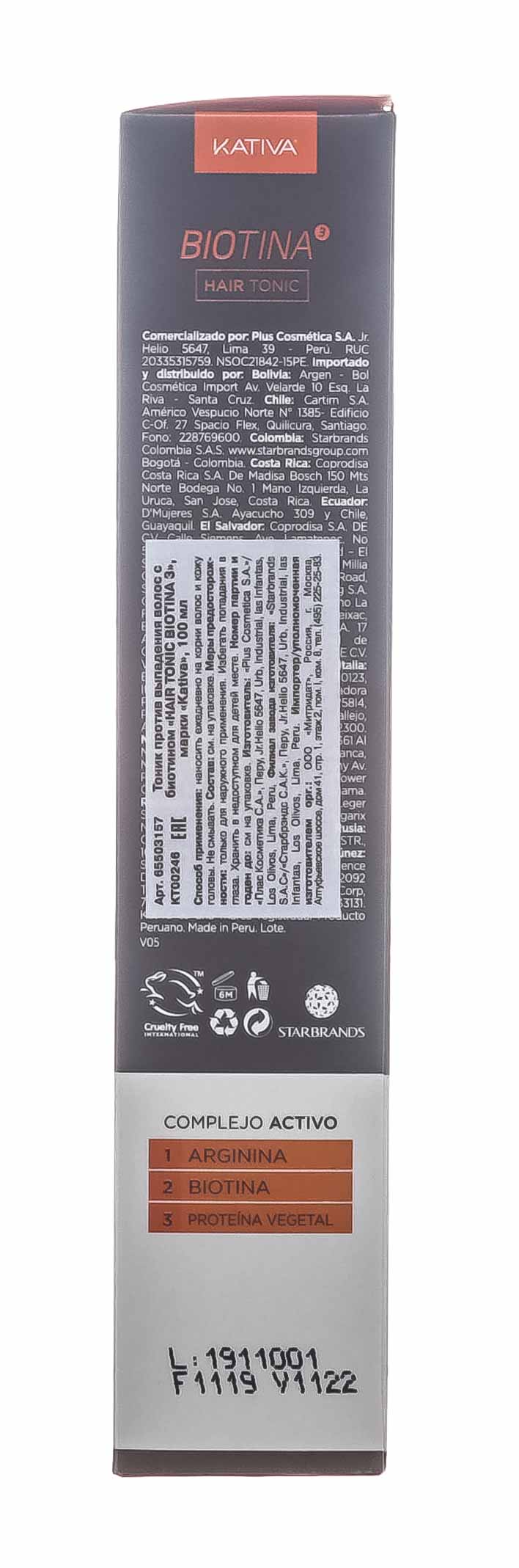 Катива Тоник против выпадения волос с биотином 100 мл (Kativa, Biotina) фото 3