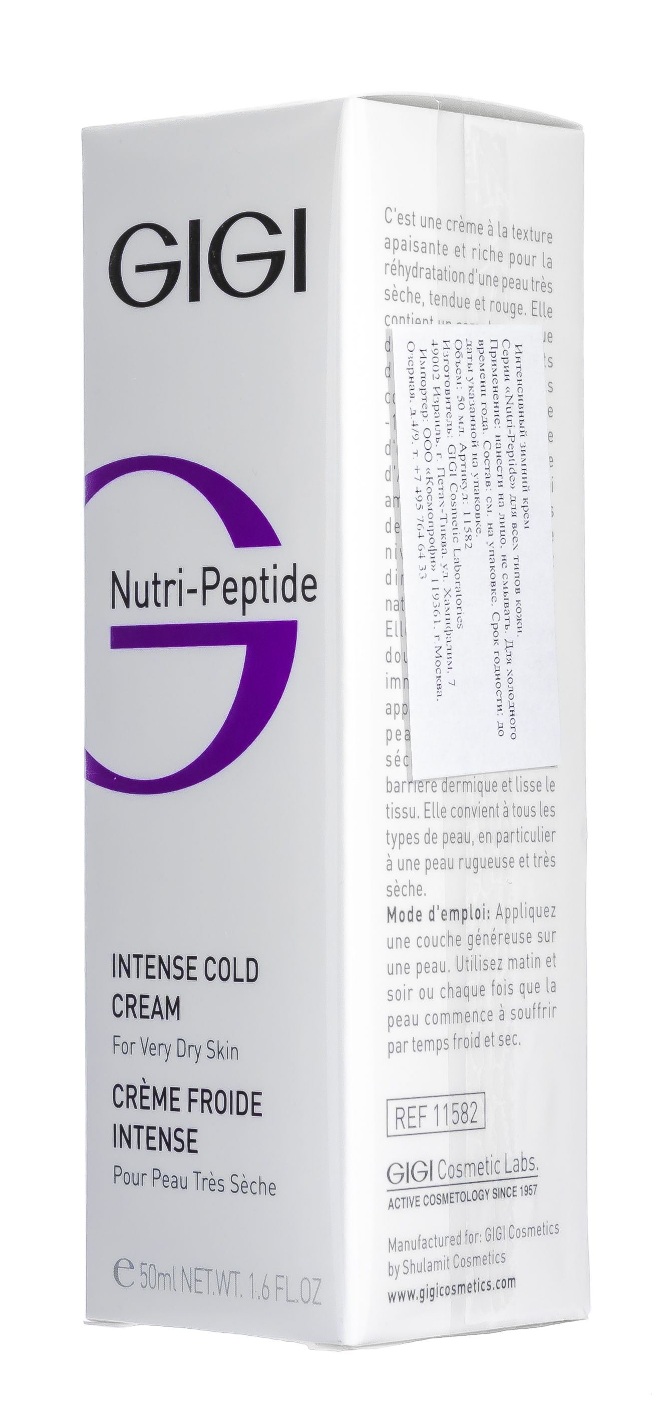 ДжиДжи Крем пептидный интенсивный зимний Intense Cold Cream, 50 мл (GiGi, Nutri-Peptide) фото 8