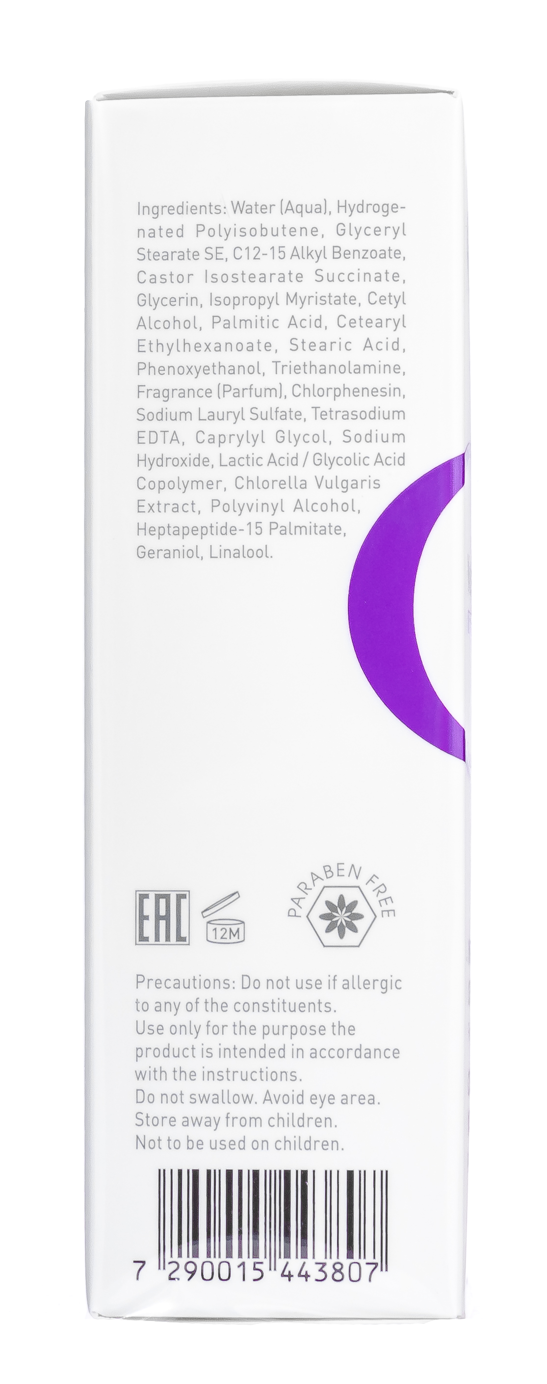 ДжиДжи Крем пептидный интенсивный зимний Intense Cold Cream, 50 мл (GiGi, Nutri-Peptide) фото 11