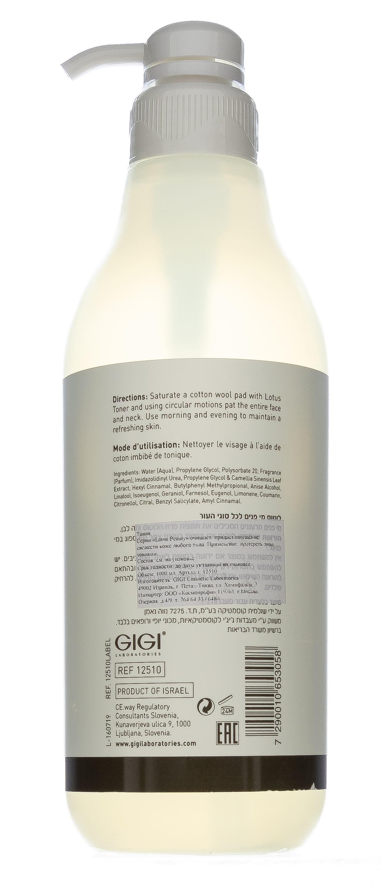 ДжиДжи Тоник для всех типов кожи, 1000 мл (GiGi, Lotus Beauty) фото 2