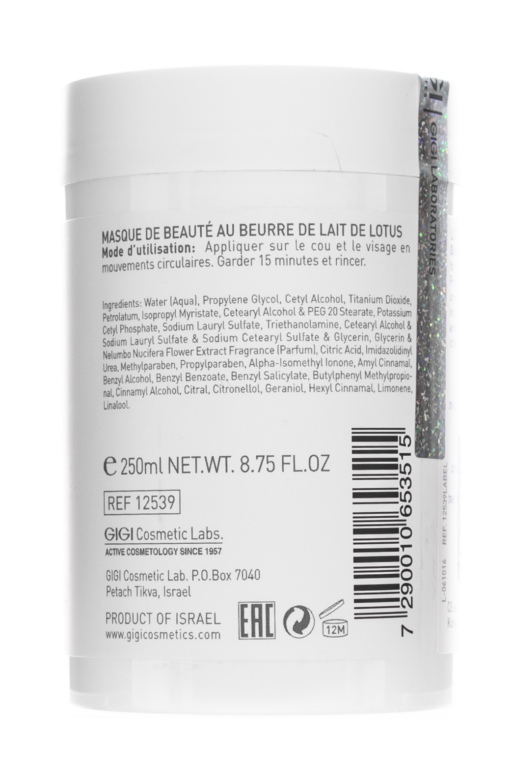 ДжиДжи Маска молочная, 250 мл (GiGi, Lotus Beauty) фото 2