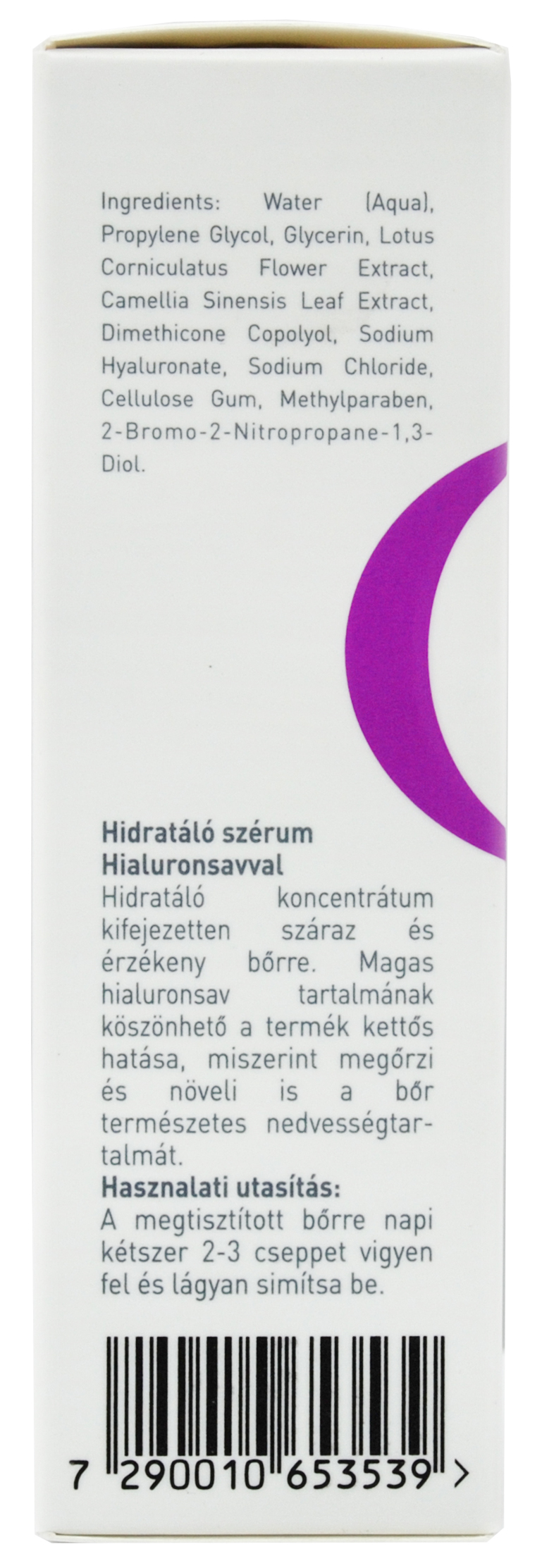 ДжиДжи Сыворотка увлажняющая Hyaluronic Acid Serum, 30 мл (GiGi, Lotus Beauty) фото 8