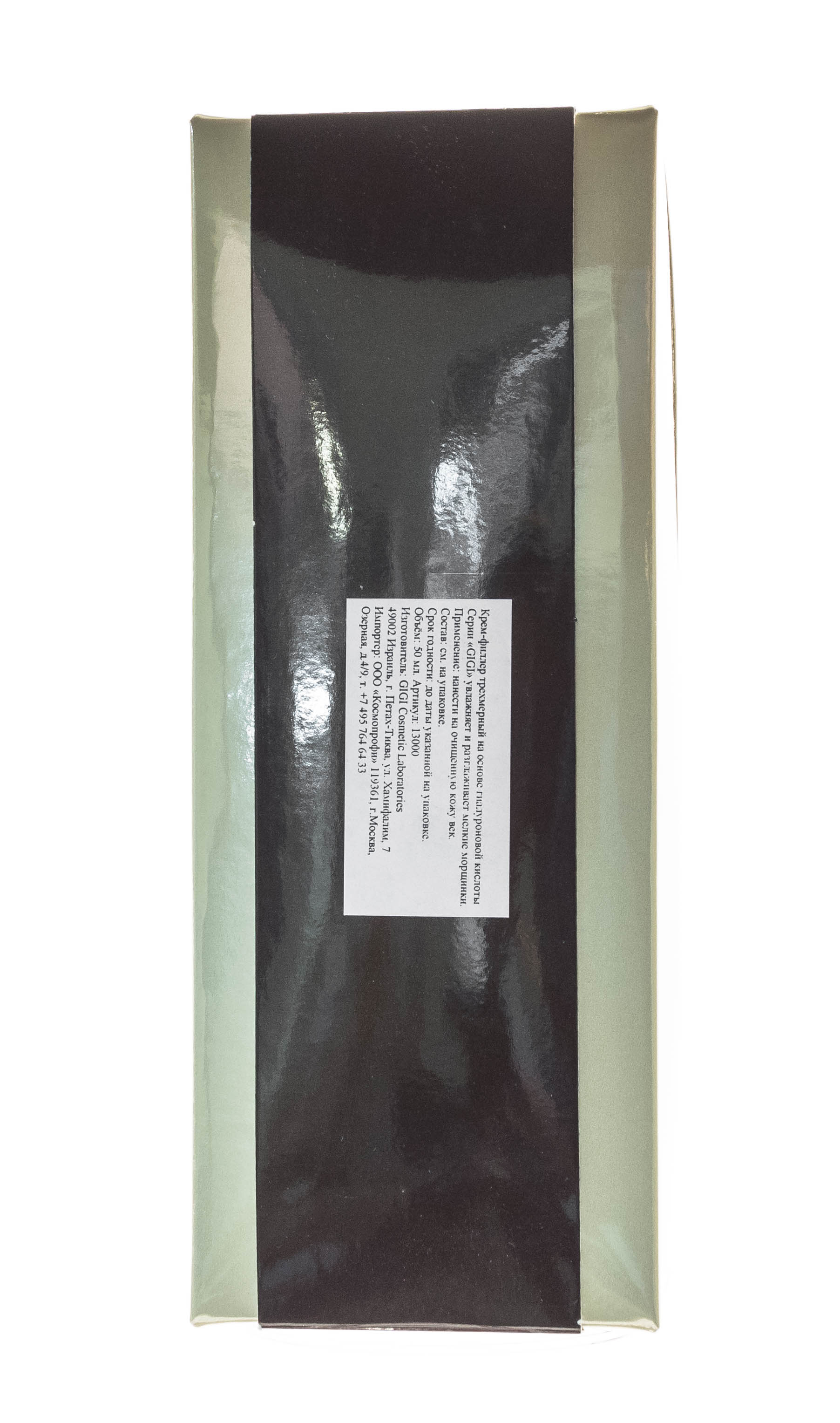 ДжиДжи Крем-филлер с гиалуроновой кислотой Hyalu Fill Multi Power H.A. Booster, 50 мл (GiGi, 3D) фото 8