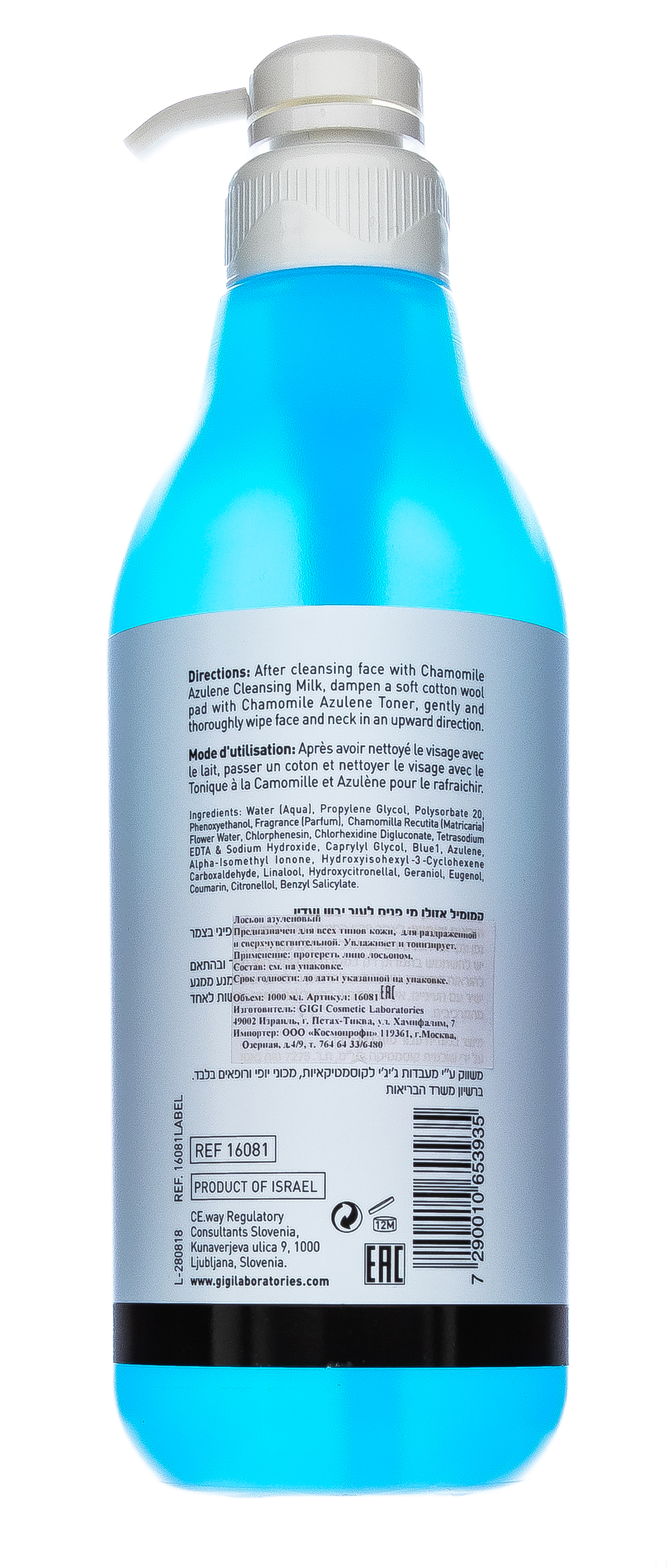 ДжиДжи Лосьон, 1000 мл (GiGi, Skin Expert) фото 2