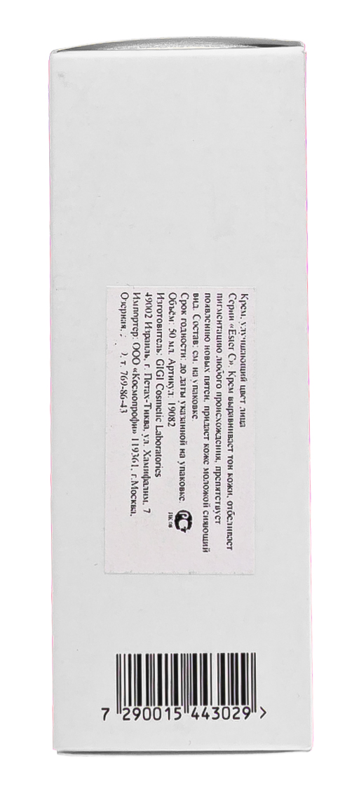 ДжиДжи Крем, улучшающий цвет лица Skin Whitening cream, 50 мл (GiGi, Ester C) фото 10