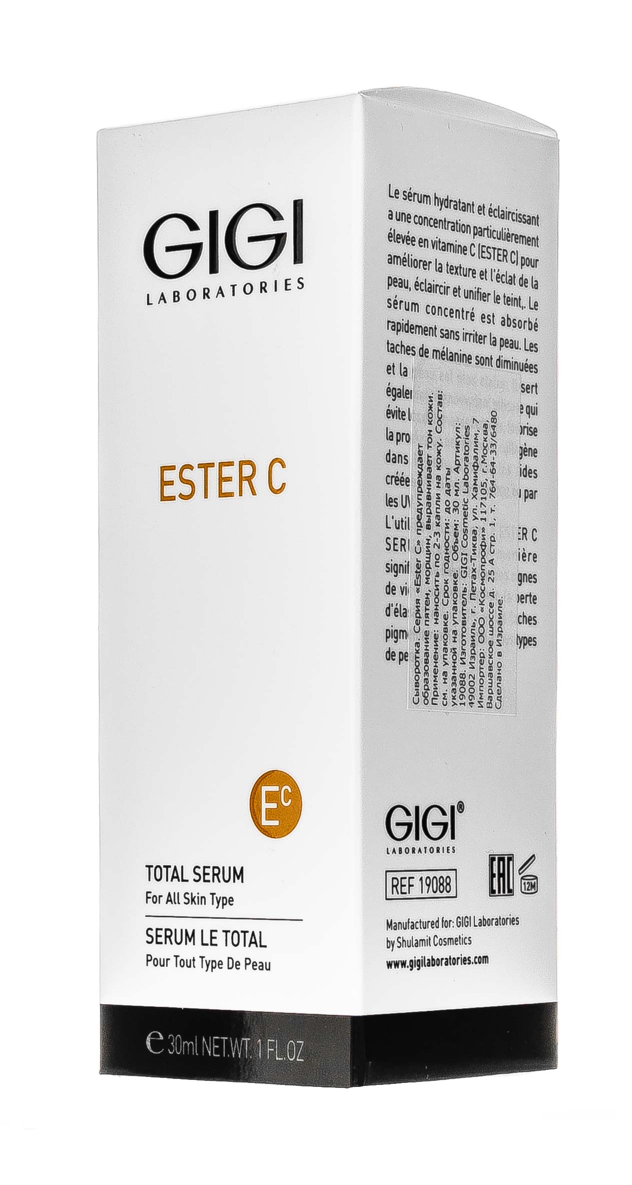 ДжиДжи Увлажняющая сыворотка с эффектом осветления Total Serum, 30 мл (GiGi, Ester C) фото 9