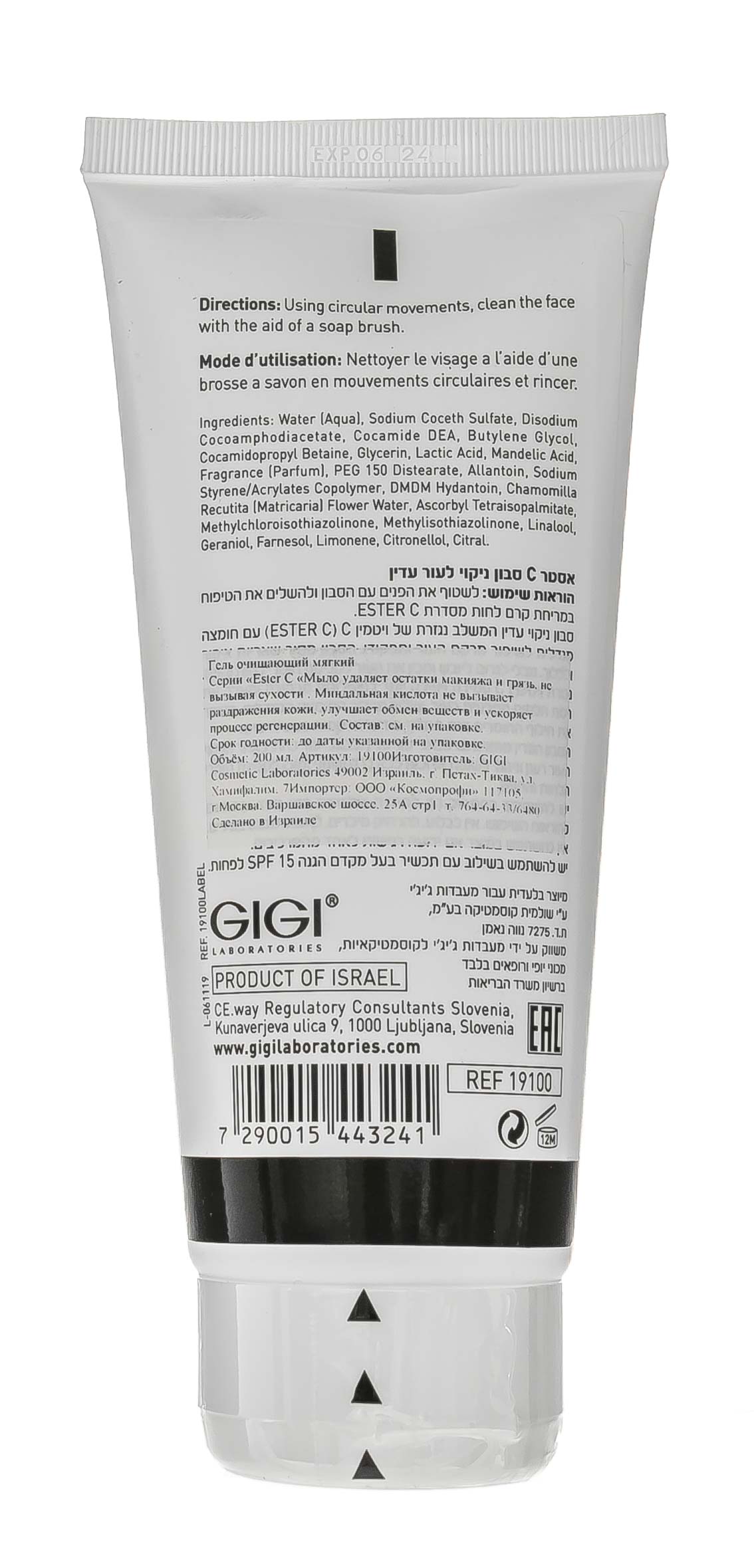 ДжиДжи Гель очищающий мягкий Mild Cleanser, 200 мл (GiGi, Ester C) фото 9