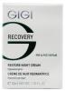 ДжиДжи Восстанавливающий ночной крем Restore Night Cream, 50 мл (GiGi, Recovery) фото 3